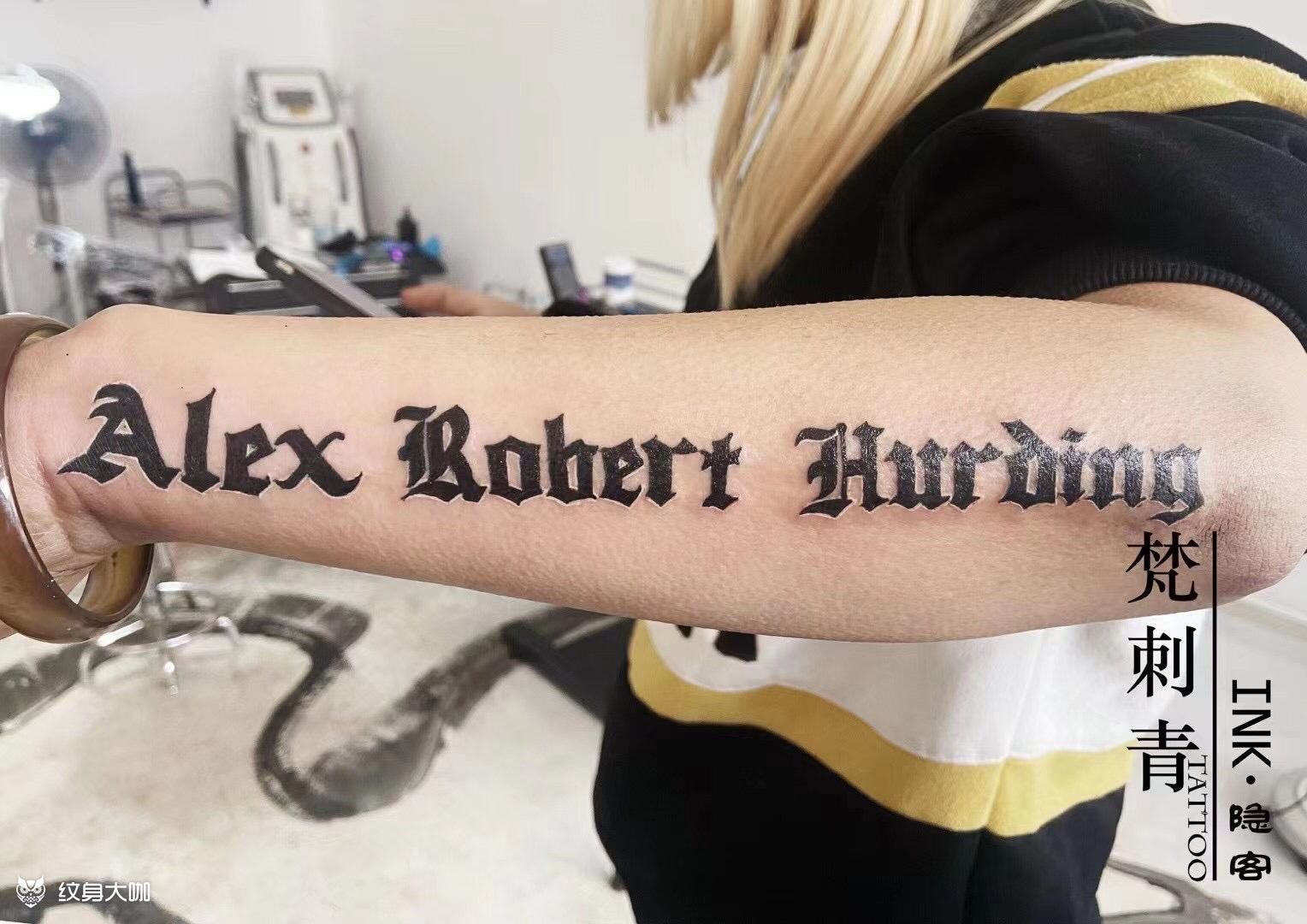 名字_纹身图案手稿图片_巧虎的纹身作品集