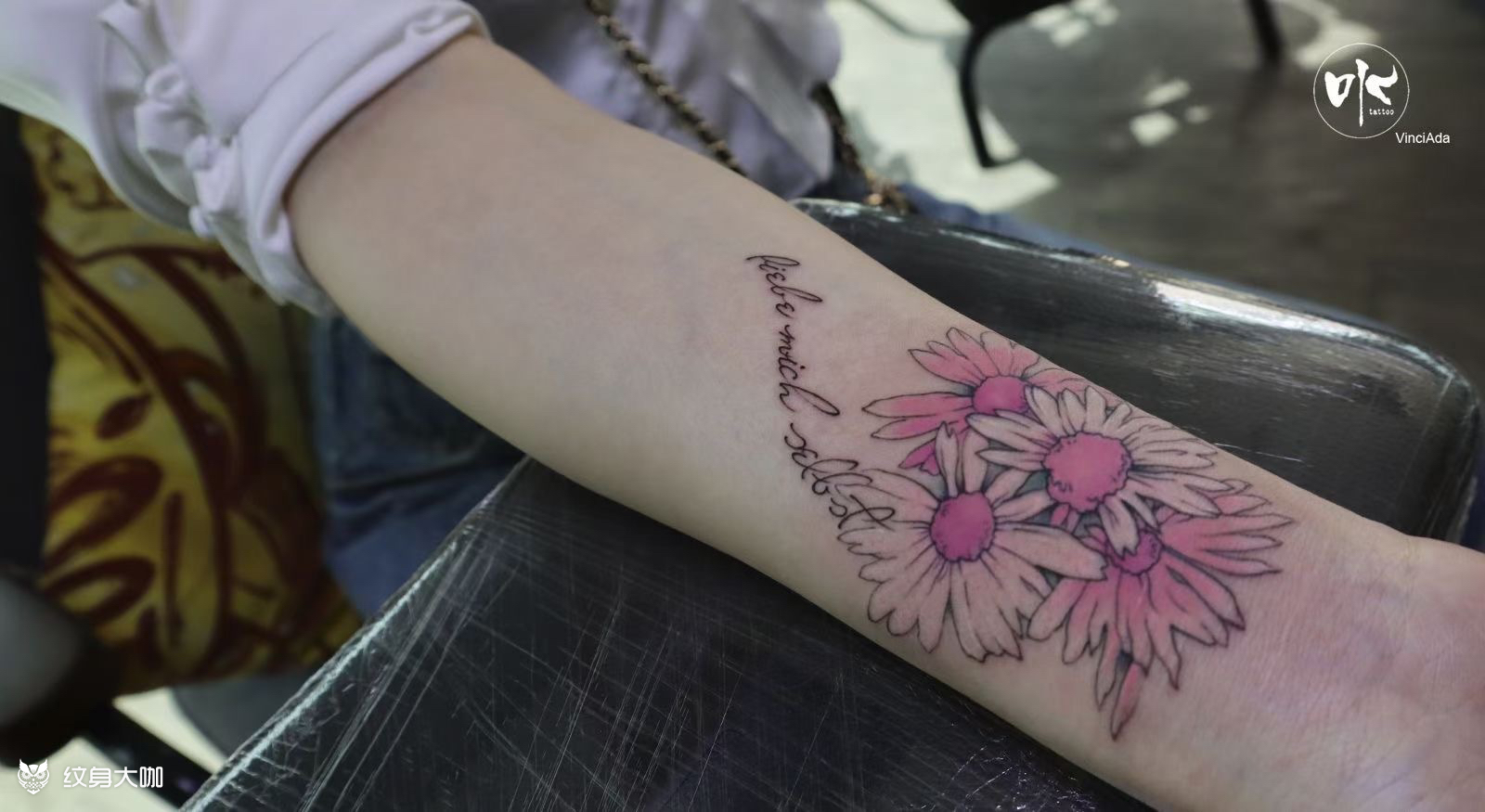 遮盖小雏菊_纹身图案手稿图片_王莹的纹身作品集