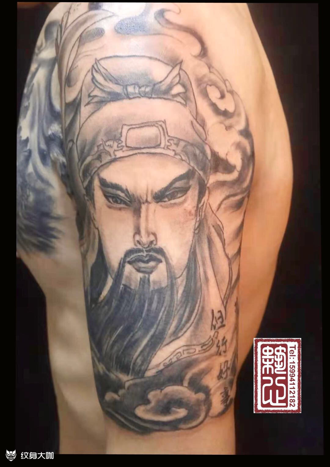 关公_纹身图案手稿图片_筑心的纹身作品集
