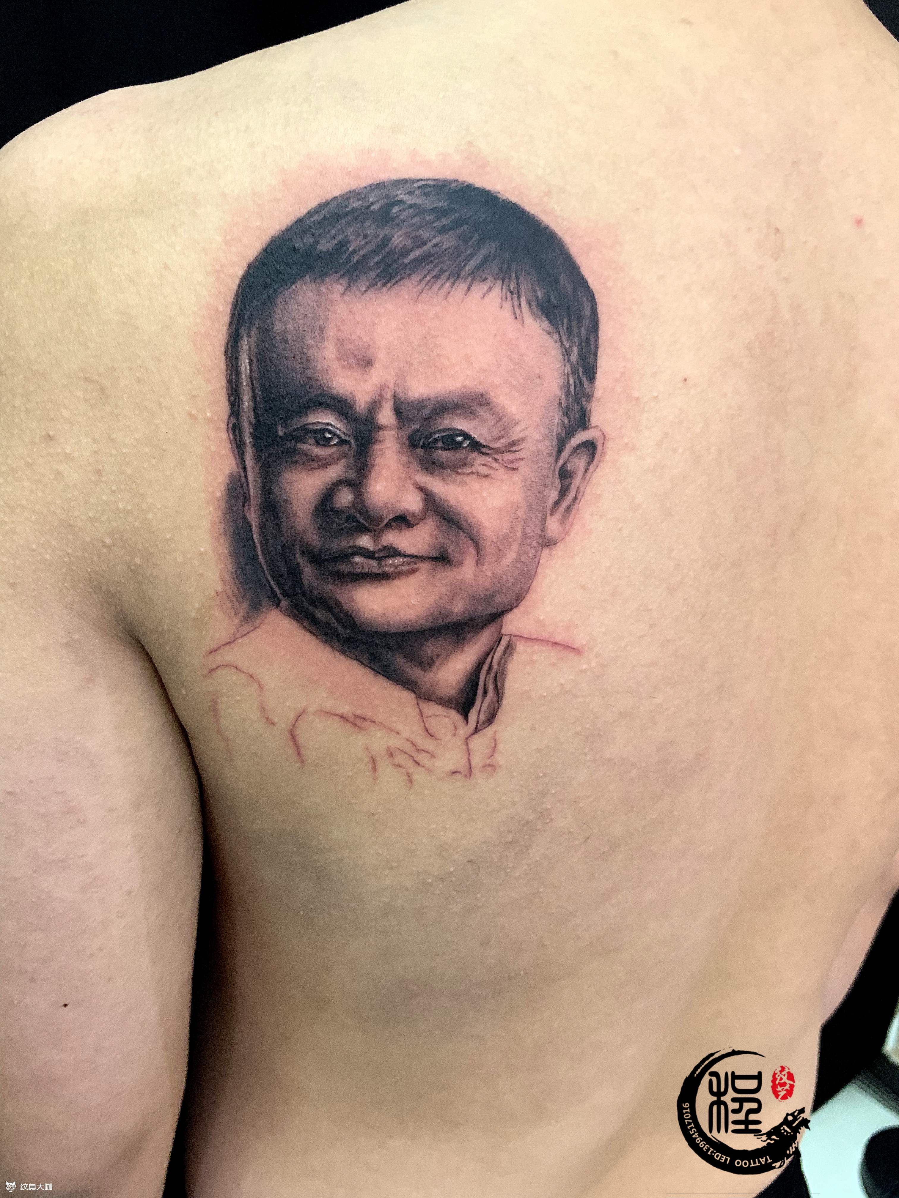 马云_纹身图案手稿图片_程永成的纹身作品集