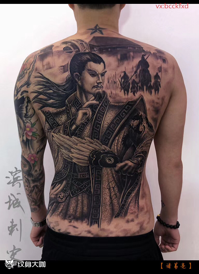 诸葛亮_纹身图案手稿图片_一代纹宗滨城刺客的纹身作品集