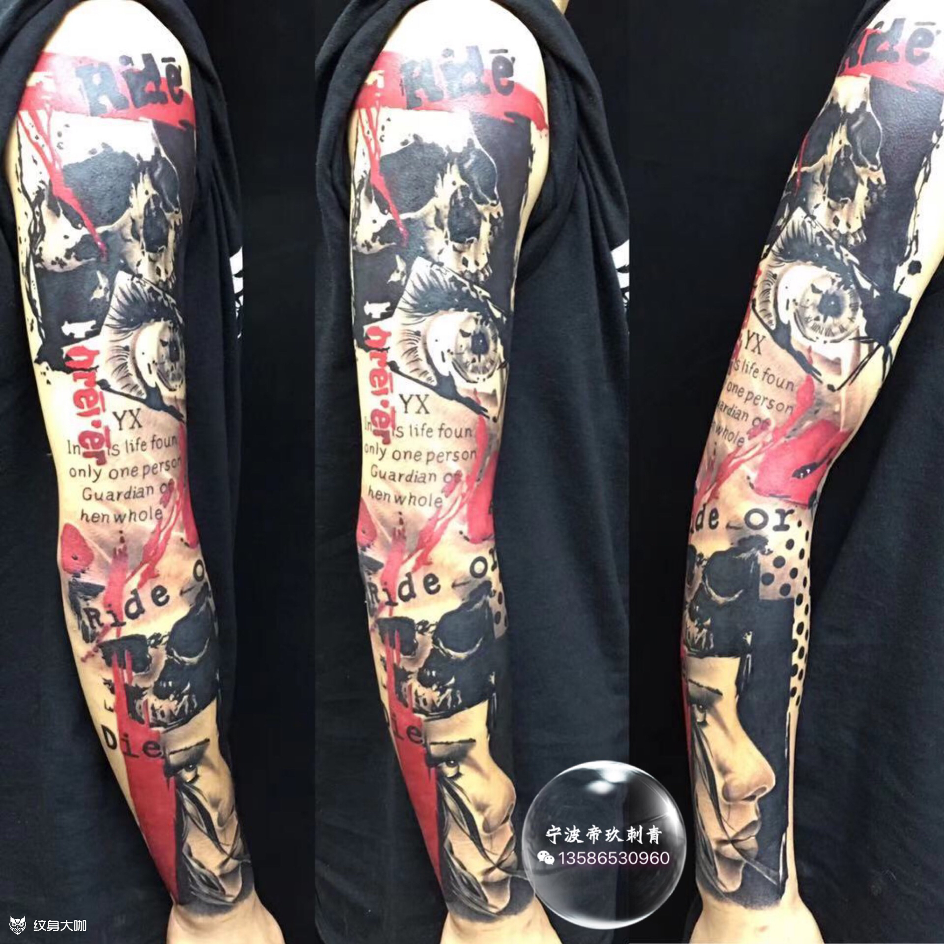 涂鸦花臂_纹身图案手稿图片_章帅的纹身作品集