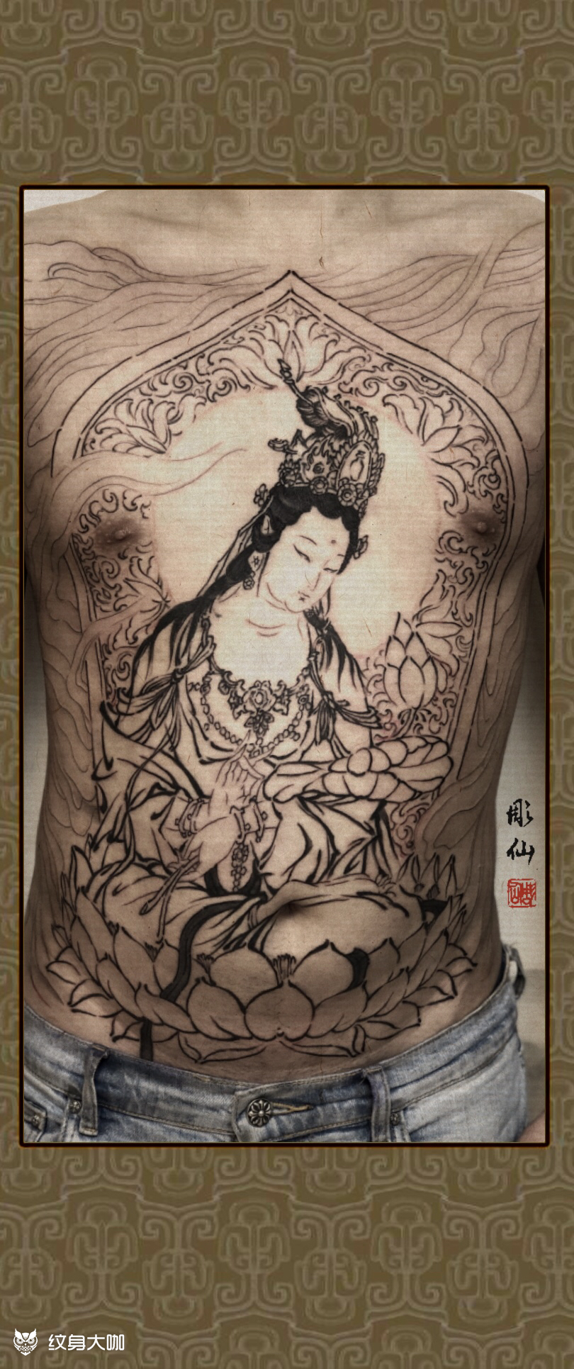 大势至菩萨摩诃萨_纹身图案手稿图片_雕仙的纹身作品集