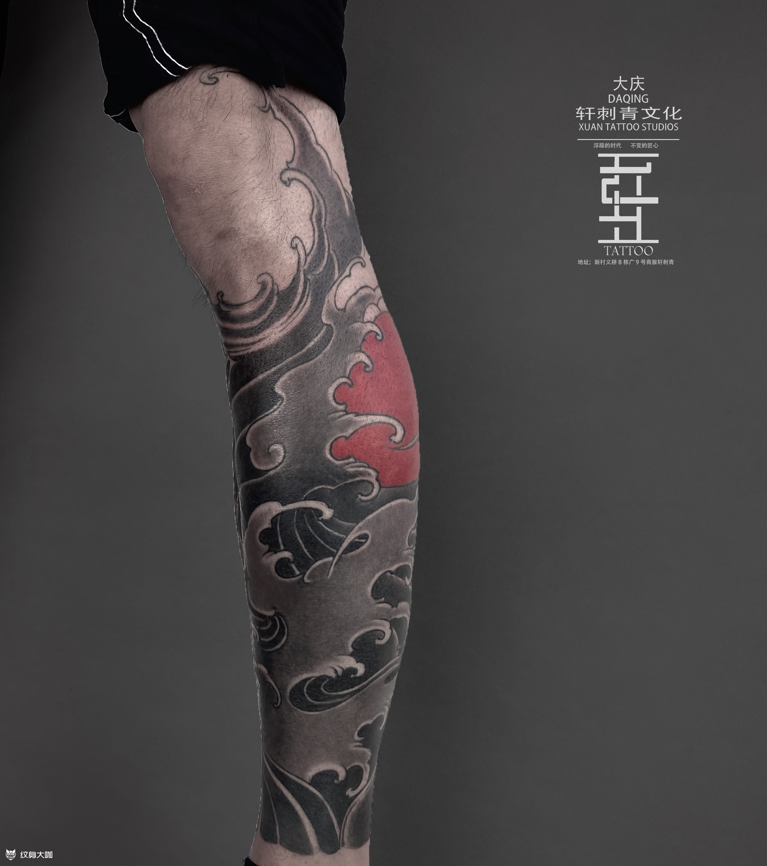 水浪花腿_纹身图案手稿图片_赫轩的纹身作品集