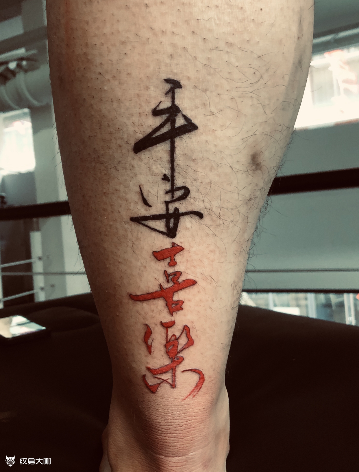 平安喜乐_纹身图案手稿图片_宸樾的纹身作品集