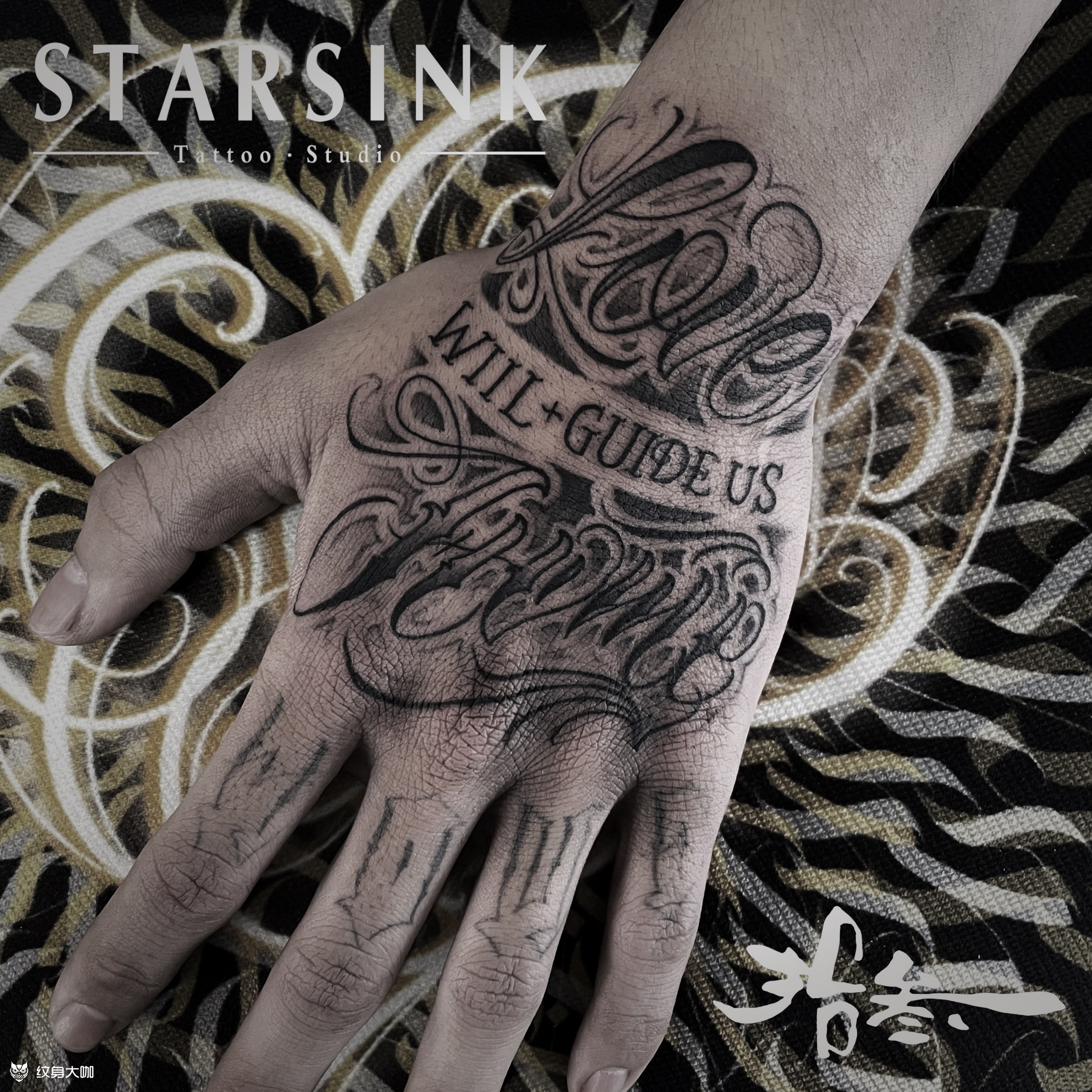 奇卡诺·软花体_纹身图案手稿图片_十三的纹身作品集