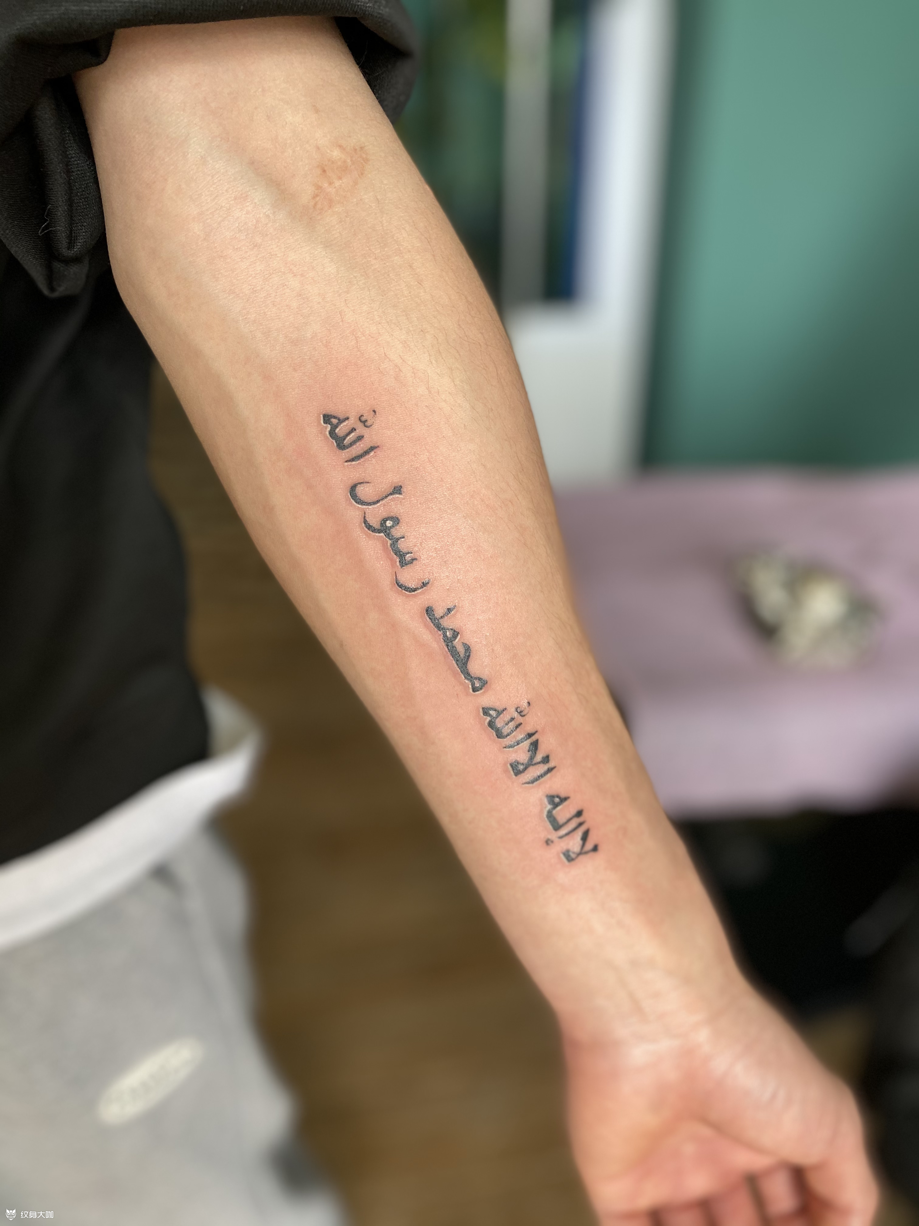 清真言_纹身图案手稿图片_帝易总师父的纹身作品集