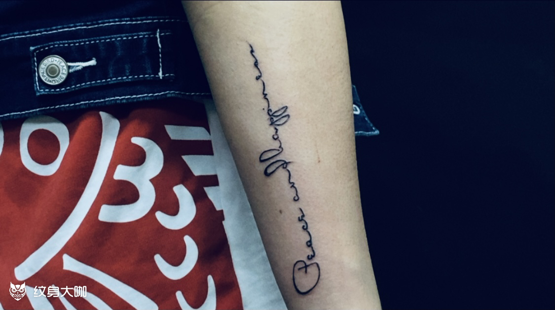 英文字母_纹身图案手稿图片_一鹏t attoo的纹身作品集