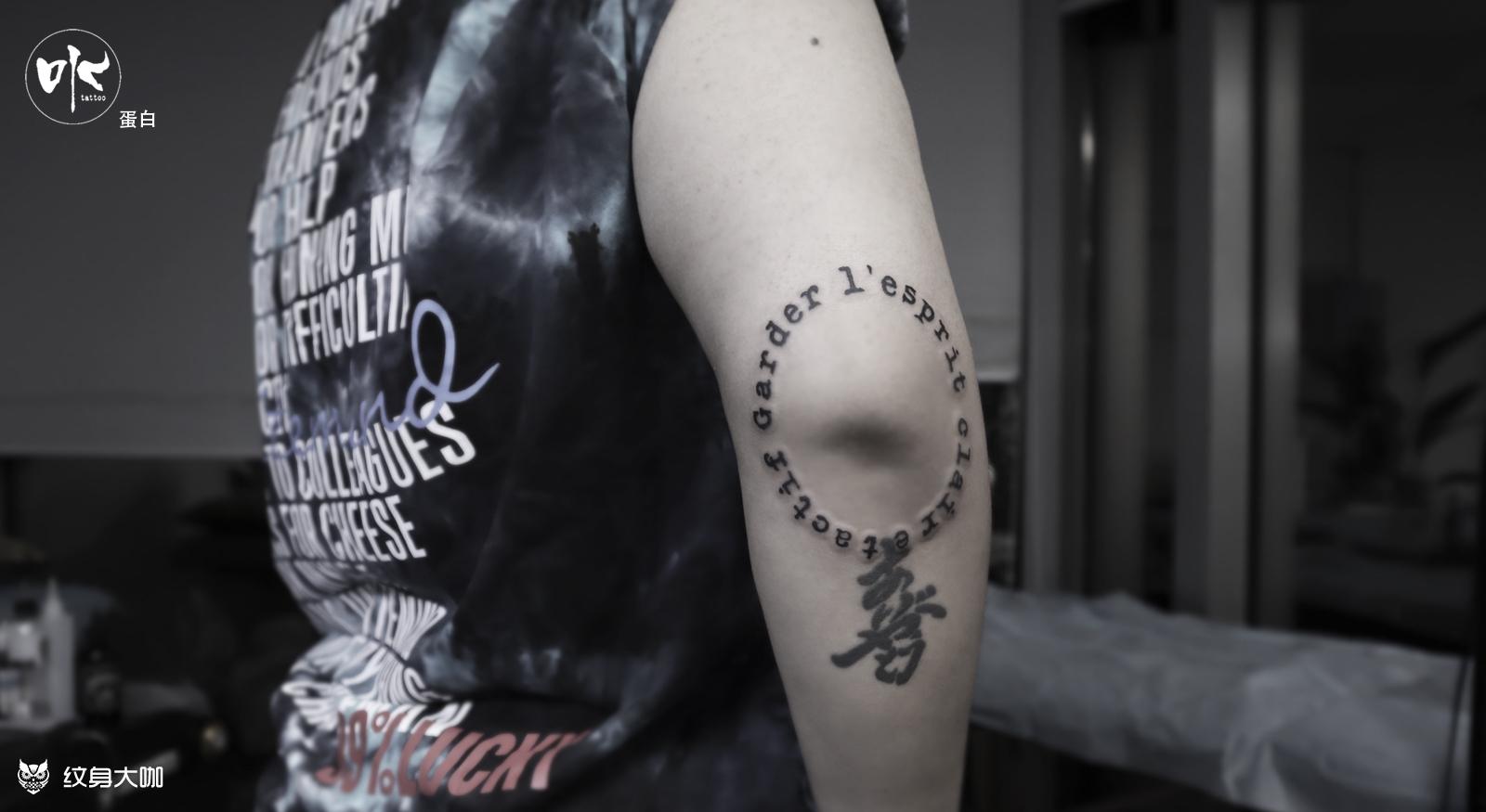 胳膊肘_纹身图案手稿图片_王莹的纹身作品集