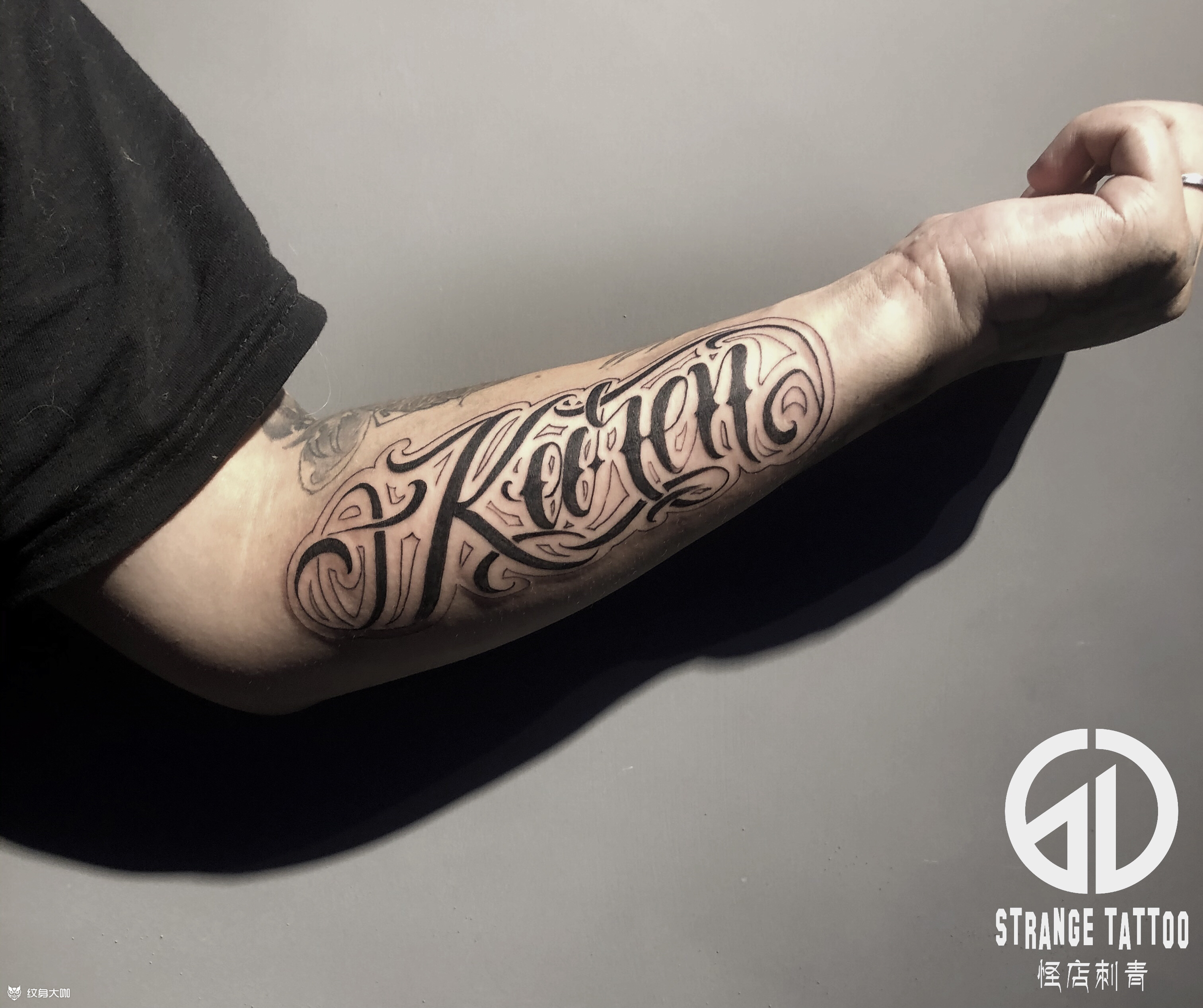 花体字_纹身图案手稿图片_宇杰的纹身作品集