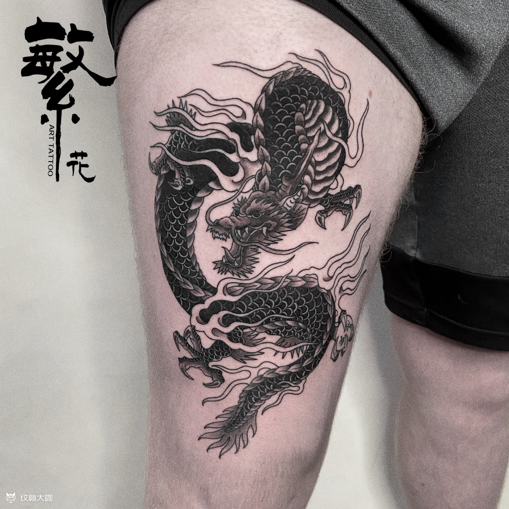 传统 中国龙_纹身图案手稿图片_繁花·tattoo ·飞虎的纹身作品集