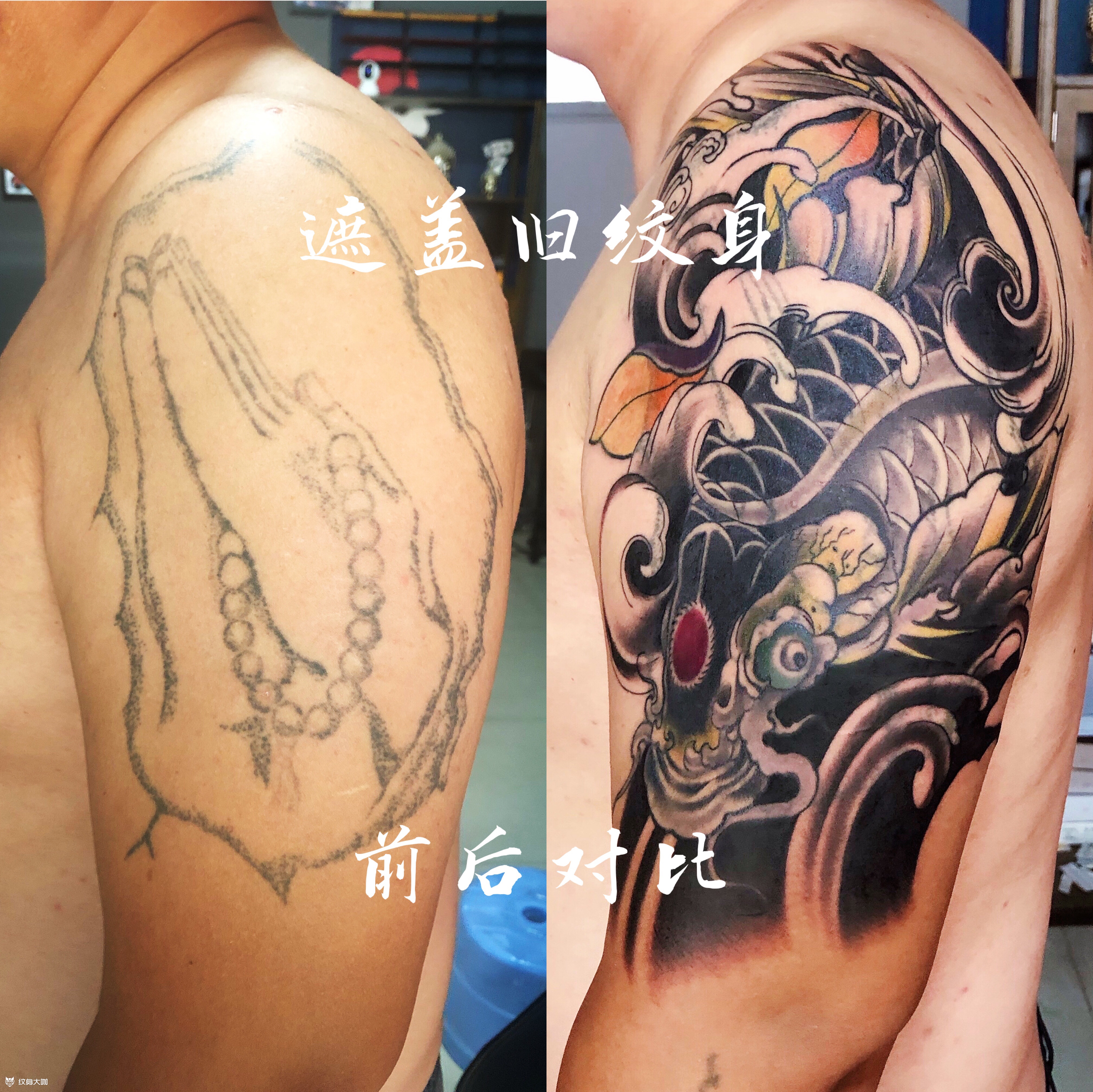 锦鲤遮盖旧纹身_纹身图案手稿图片_罗克珊的纹身作品集