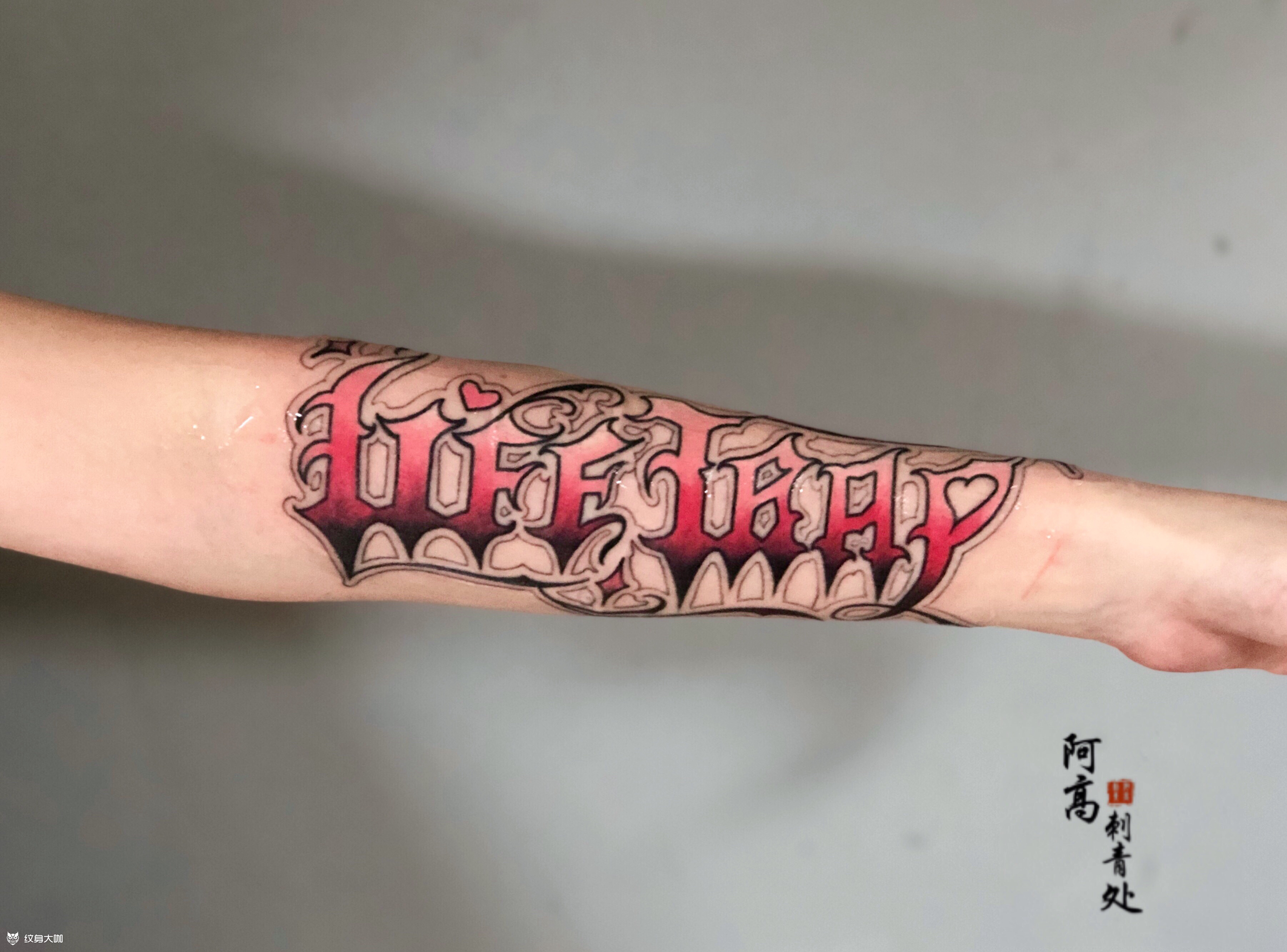 花体字_纹身图案手稿图片_阿高的纹身作品集