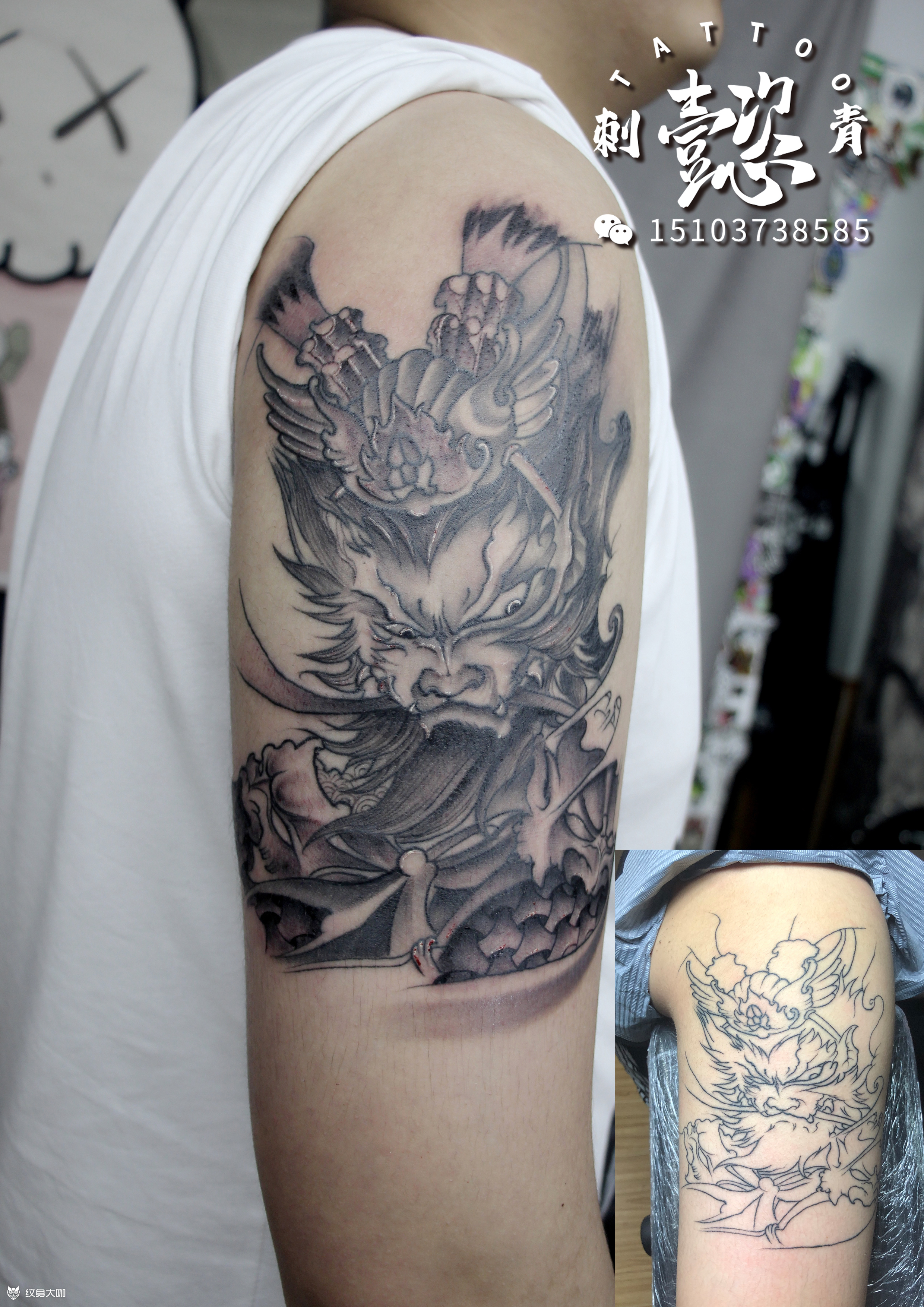 大臂孙悟空修改_纹身图案手稿图片_排九的纹身作品集