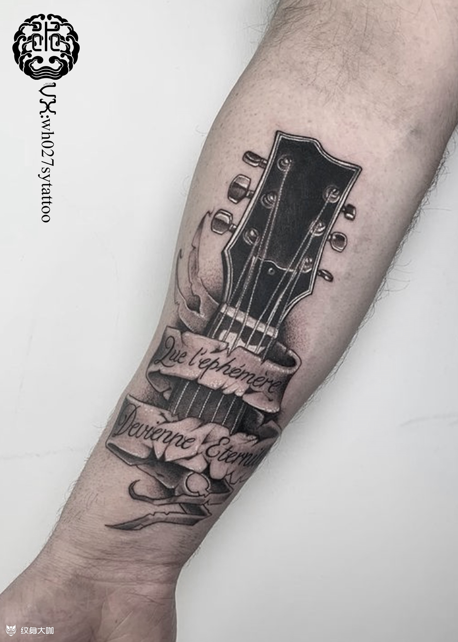 玩琴只玩gibson _纹身图案手稿图片_水异的纹身作品集