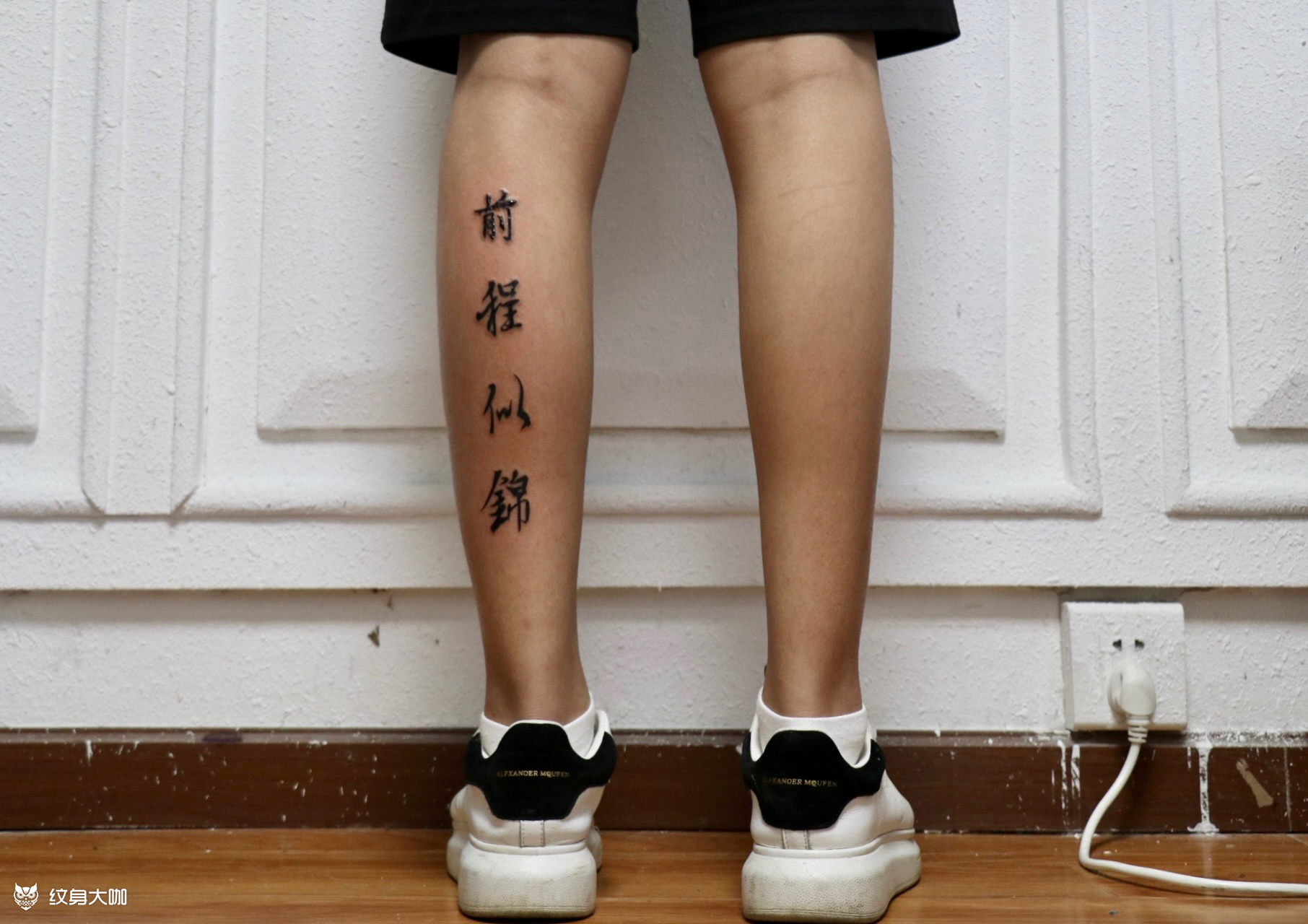 前程似锦_纹身图案手稿图片_择栖的纹身作品集
