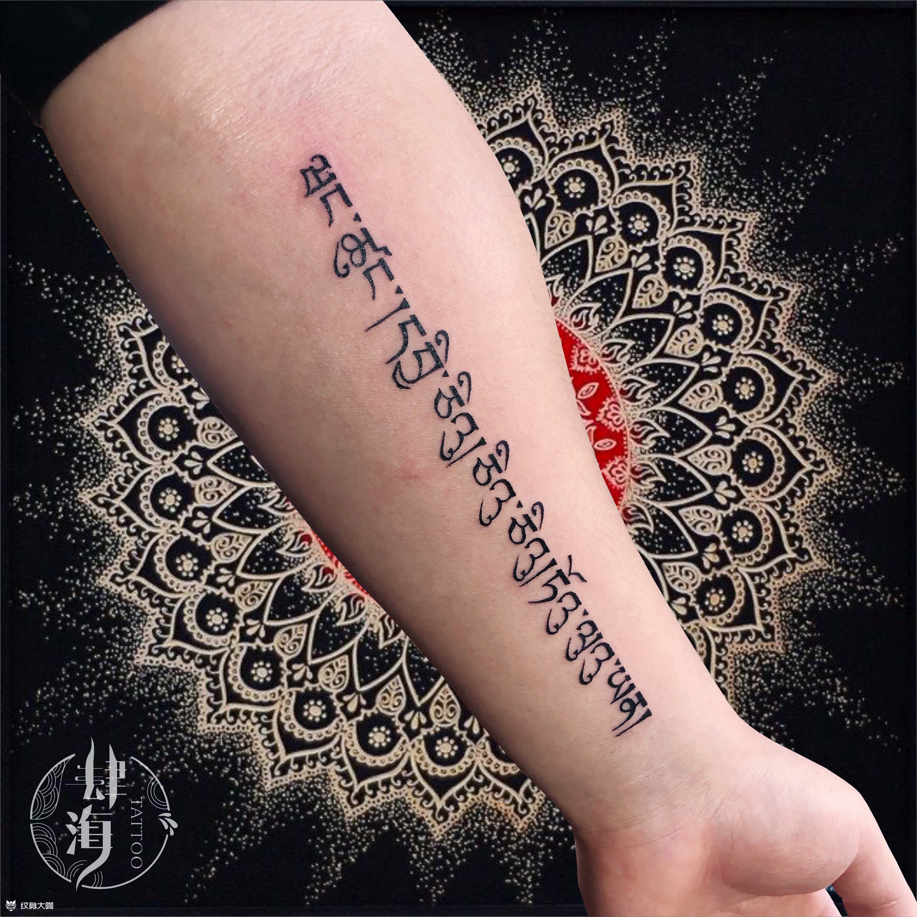 藏文_纹身图案手稿图片_饶琦的纹身作品集