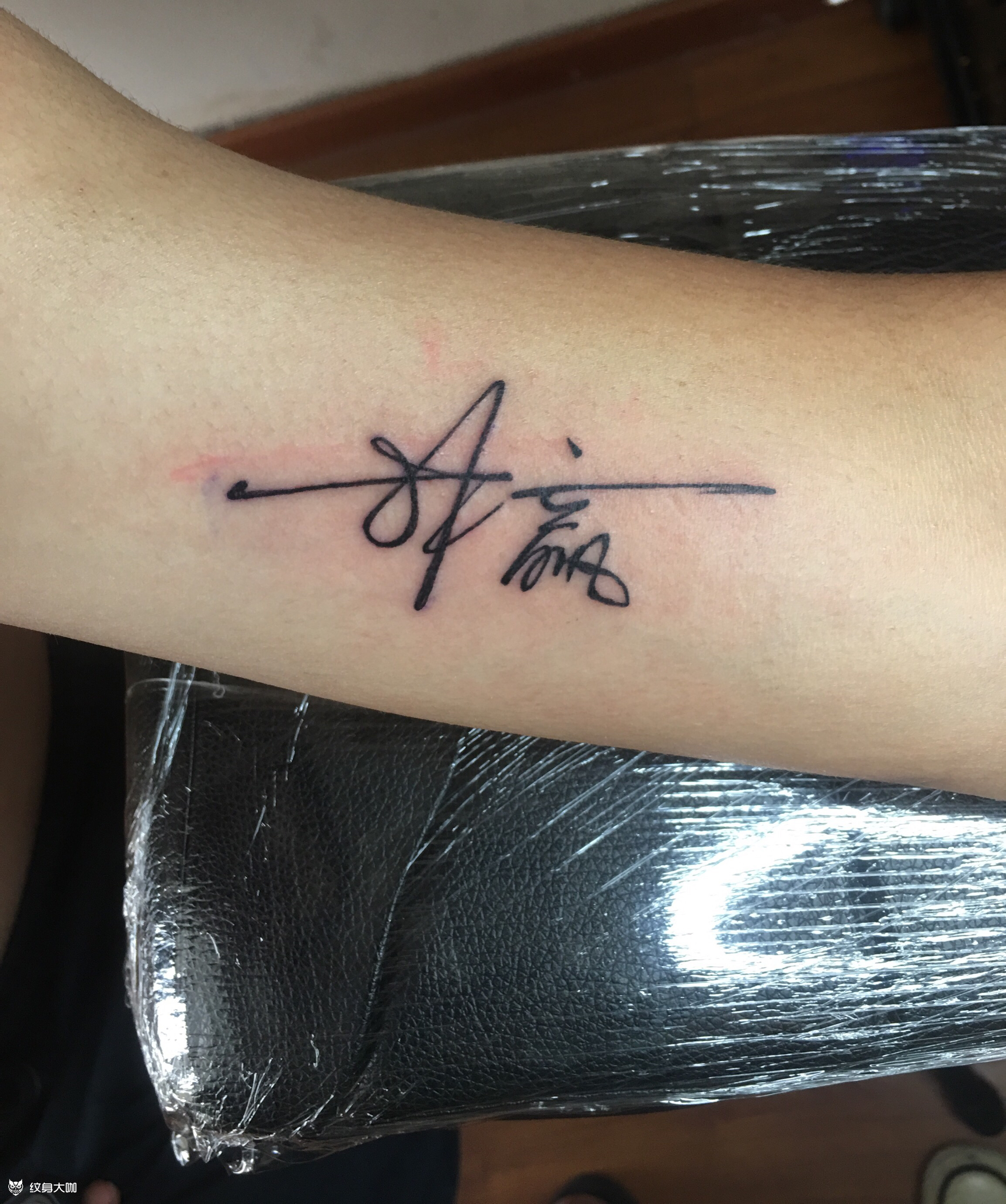 名字_纹身吧社区 - 纹身大咖