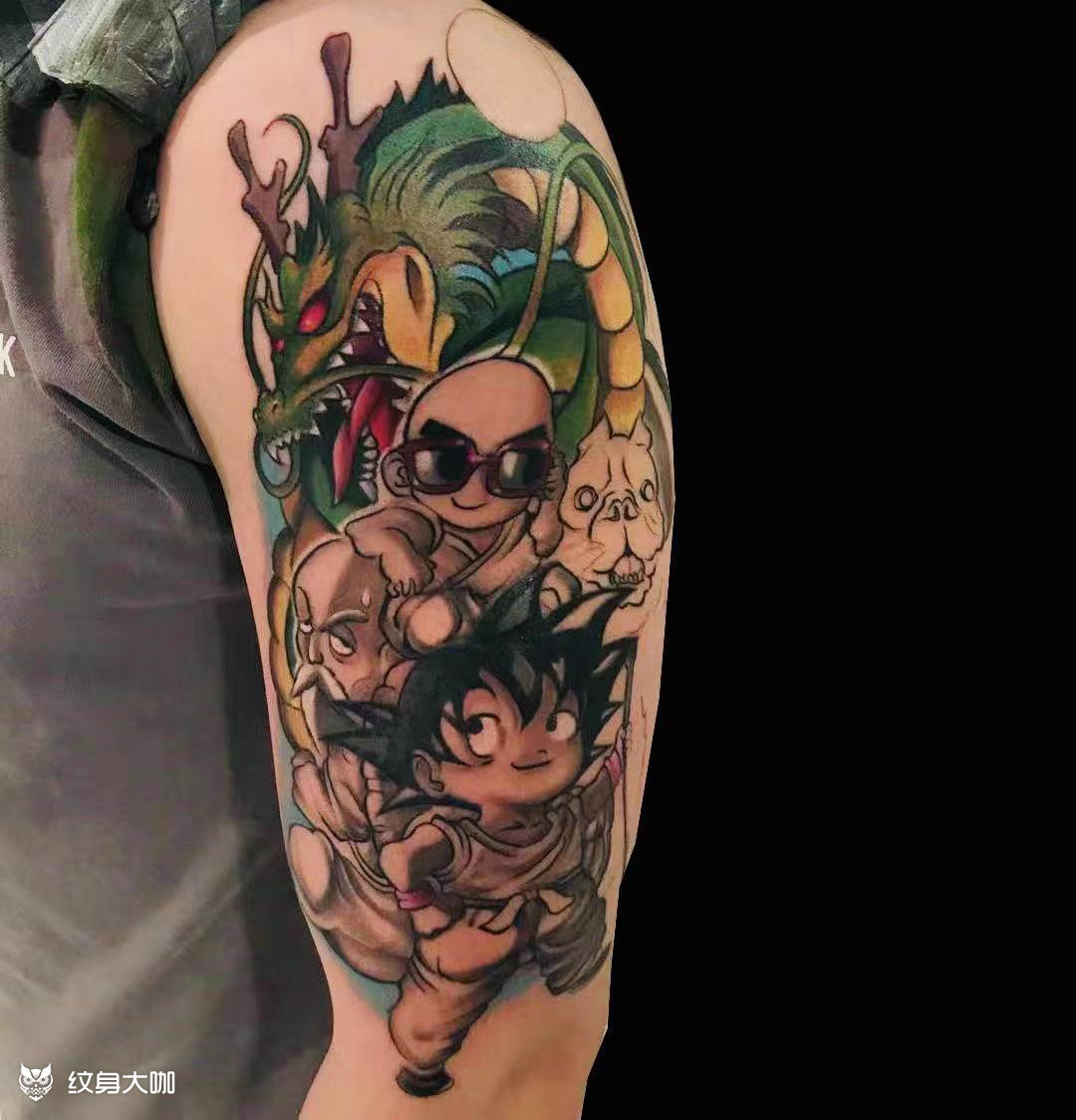 七龙珠未完成_纹身图案手稿图片_a余的纹身作品集