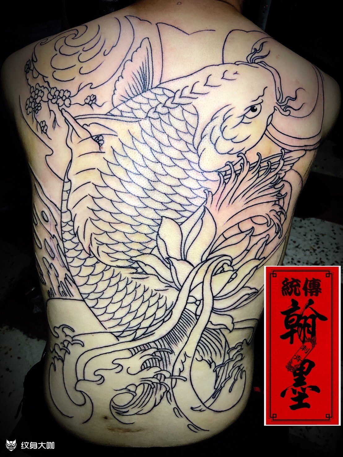 锦鲤_纹身图案手稿图片_翰墨纹化的纹身作品集