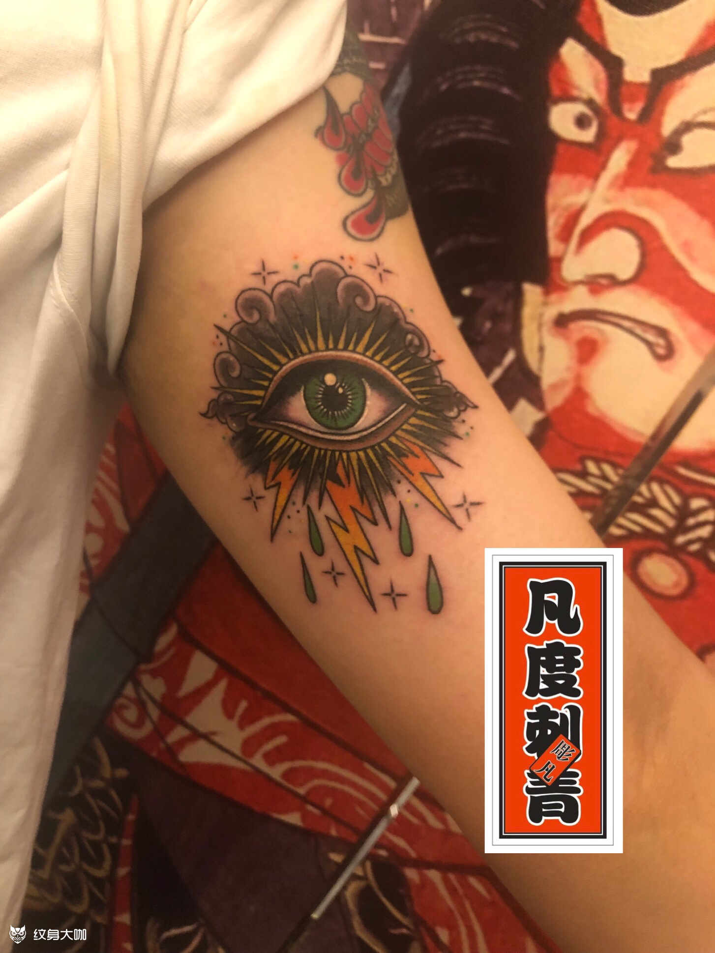 old school 眼睛_纹身图案手稿图片_刘冰的纹身作品集