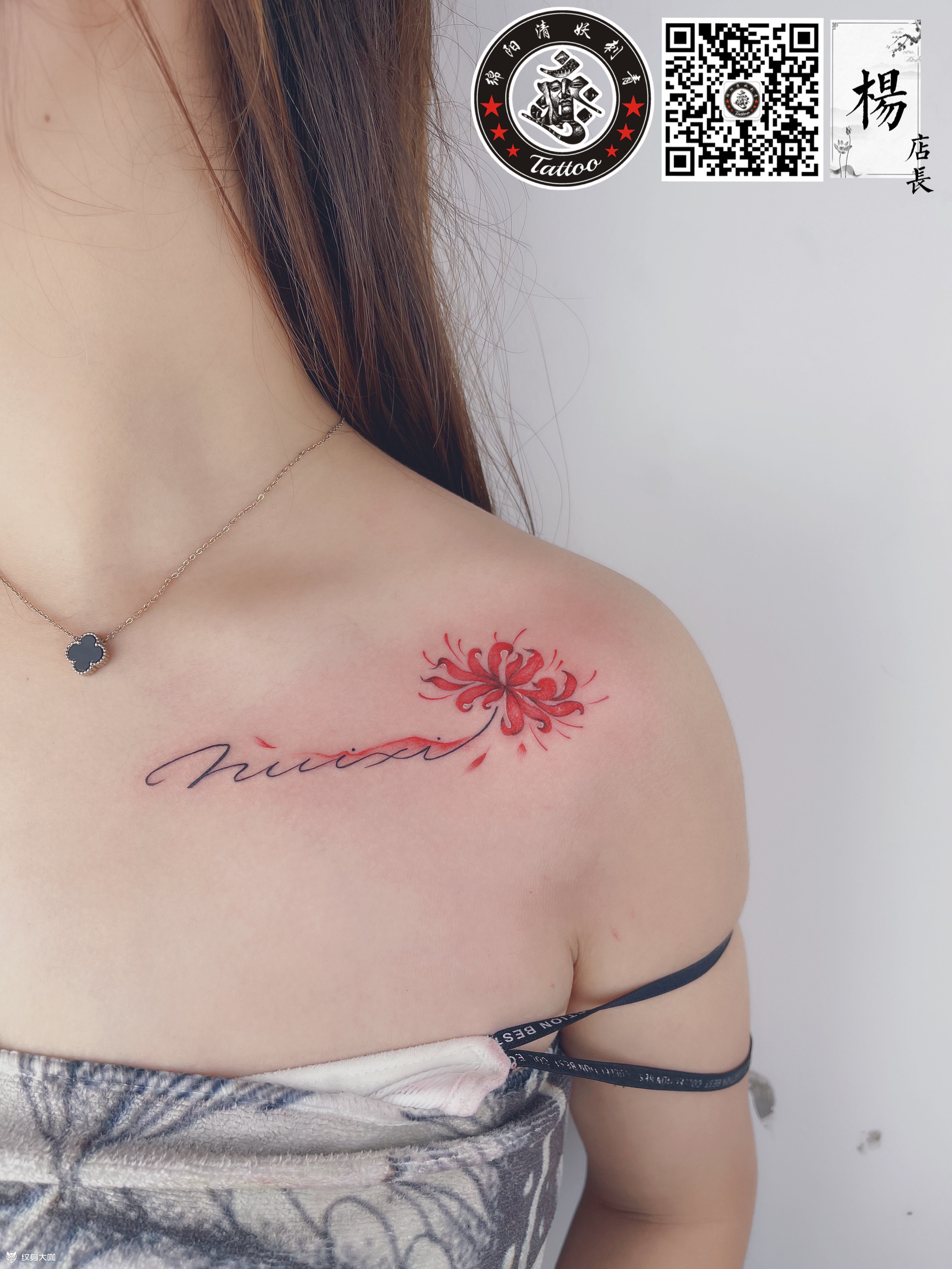 彼岸花_纹身图案手稿图片_李中杨的纹身作品集