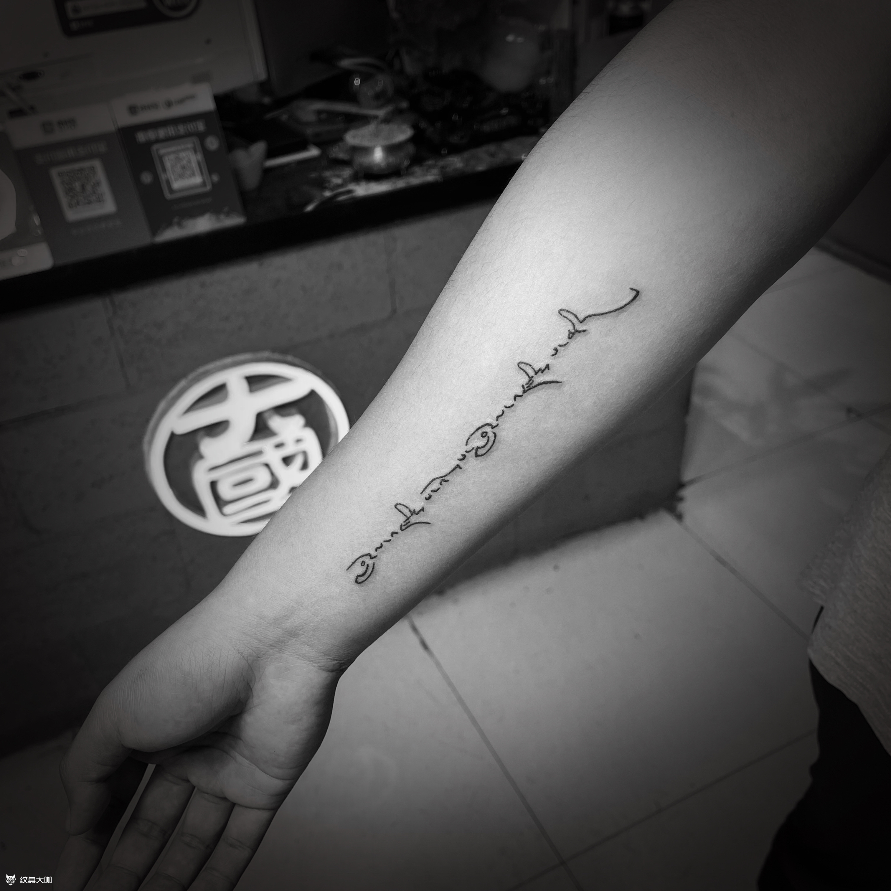 字7月22日 23点国洪嘉纹身圈