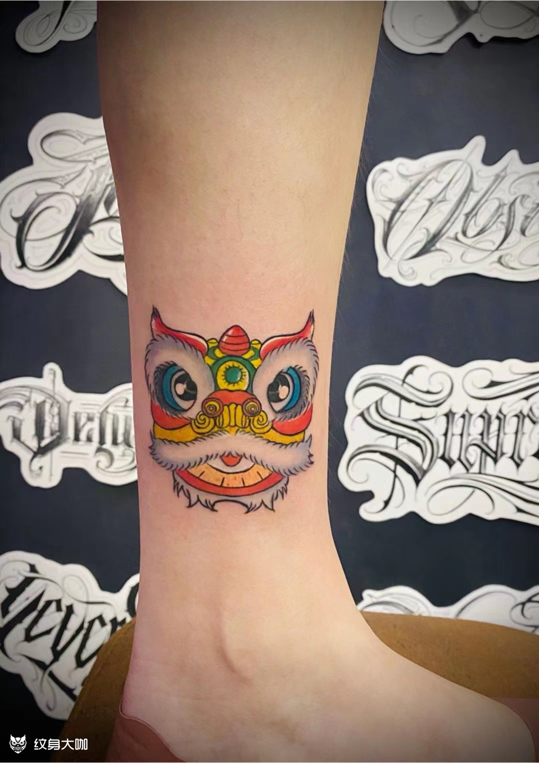 舞狮子_纹身图案手稿图片_刘佳的纹身作品集