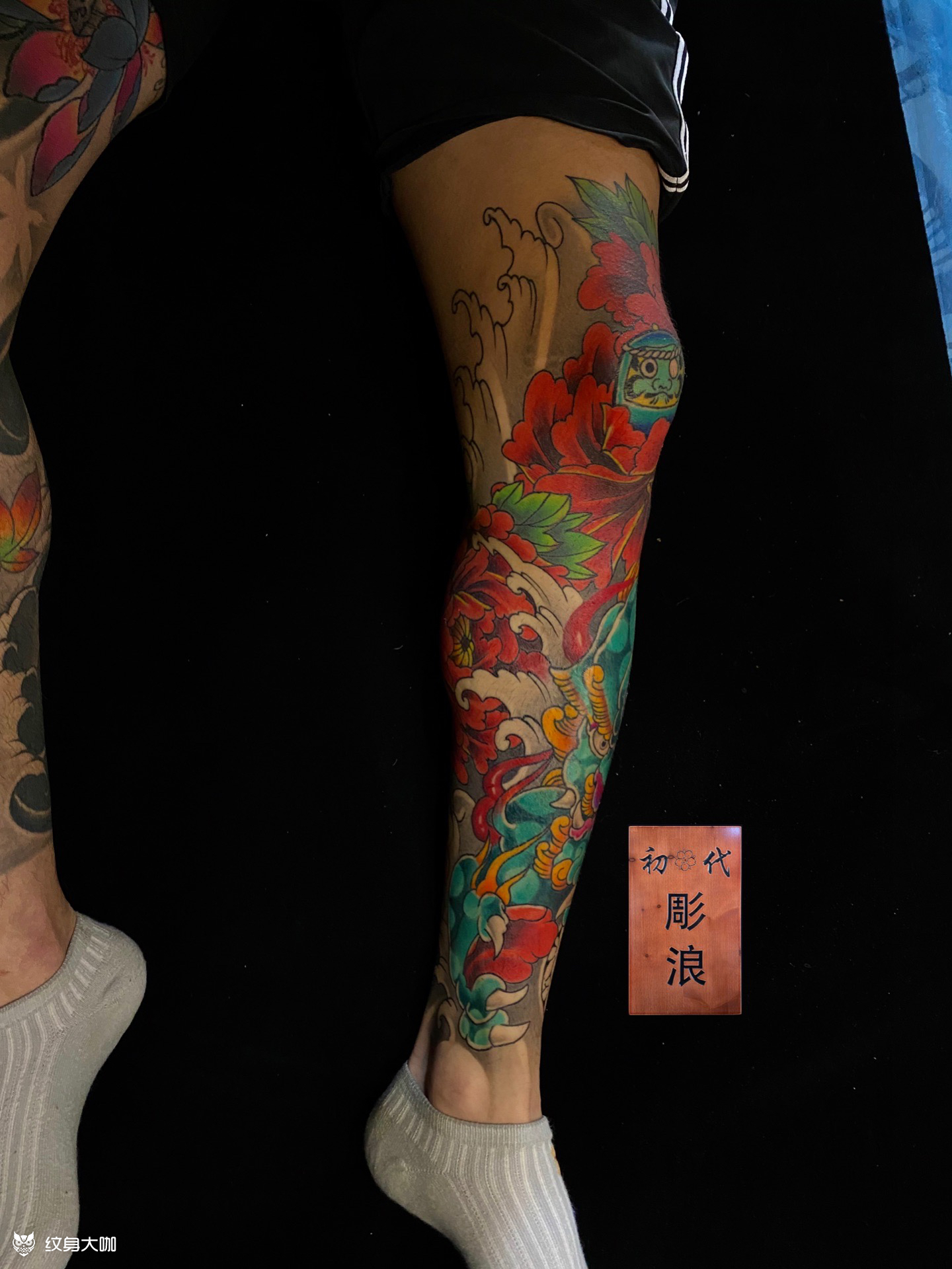 达摩纹身图案小腿图片