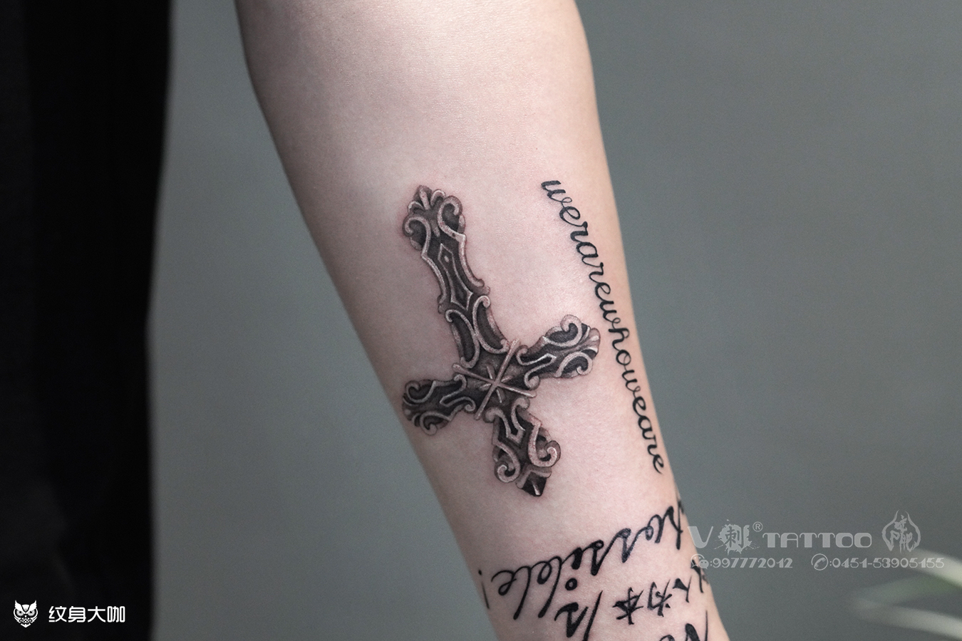 十字架_纹身图案手稿图片_v刺—肥尸的纹身作品集