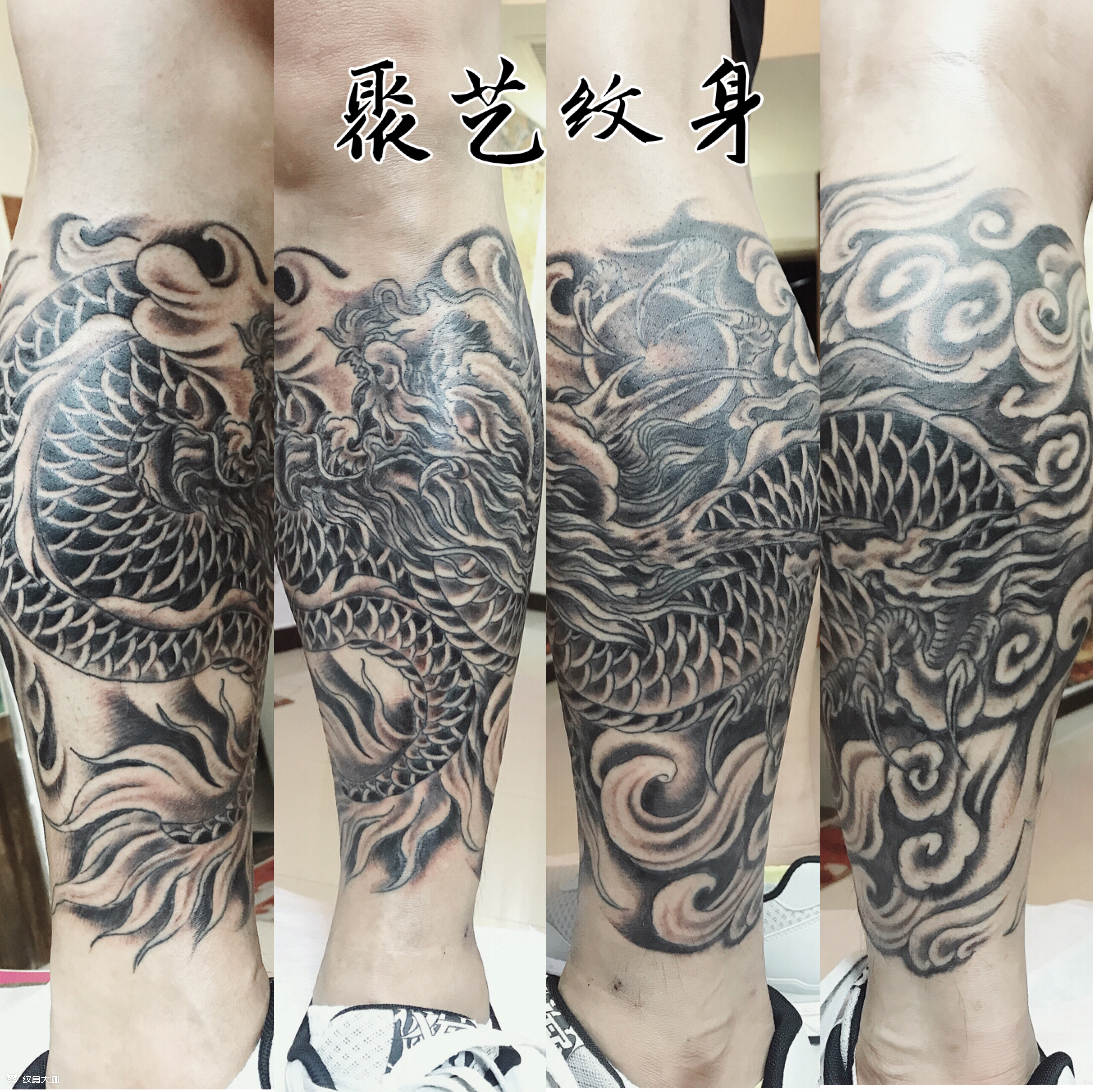 原创包腿龙 _纹身图案手稿图片_郭磊的纹身作品集