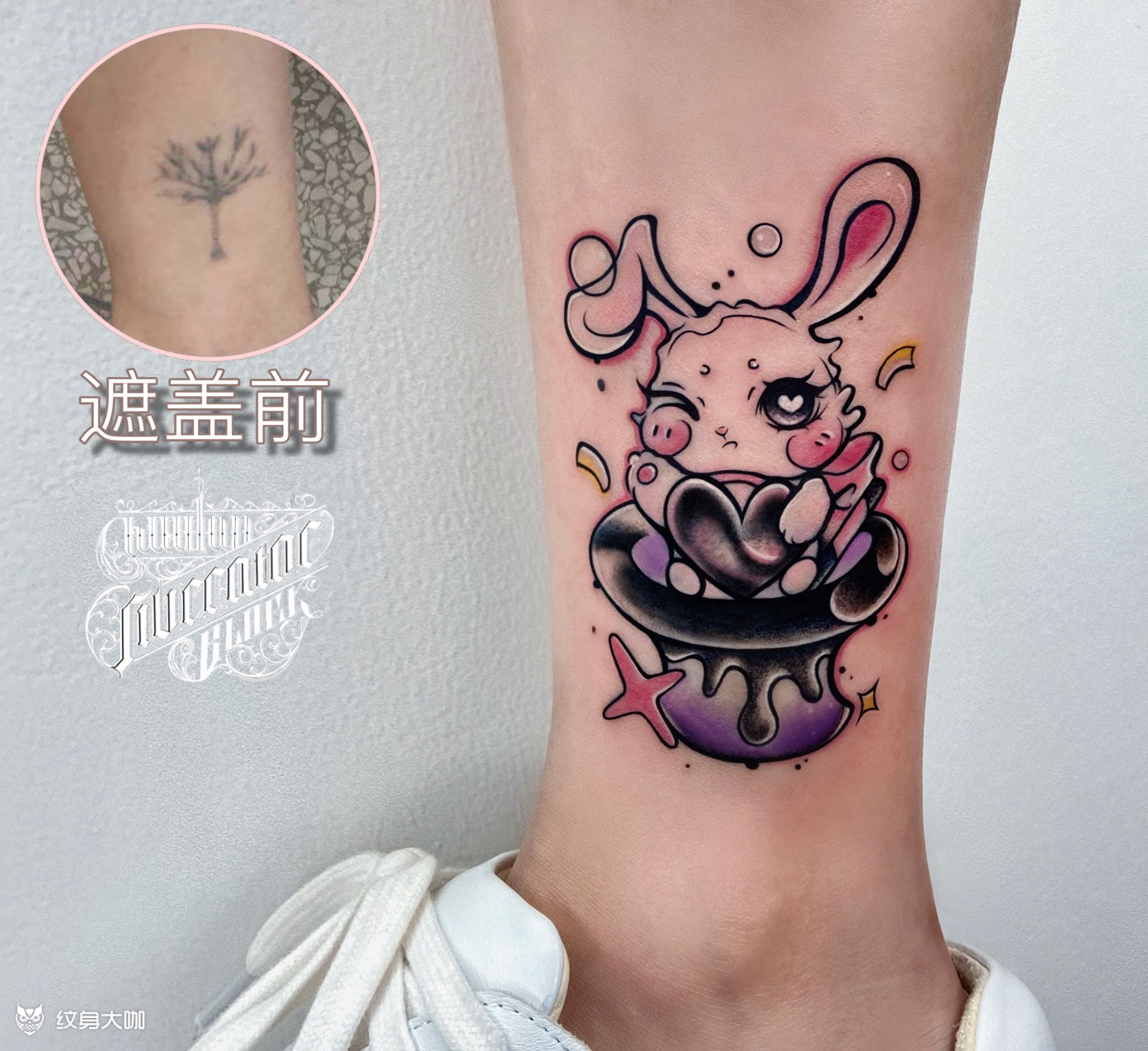 遮盖_纹身图案手稿图片_lb的纹身作品集