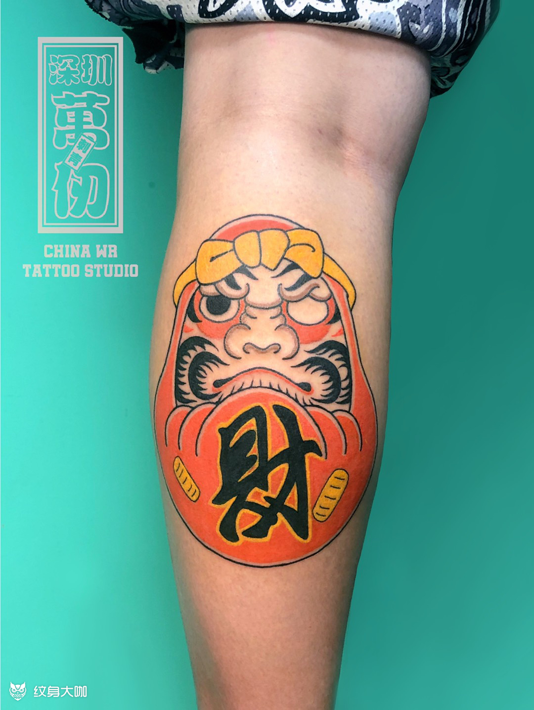 达摩蛋 / 发财_纹身图案手稿图片_雕排九的纹身作品集