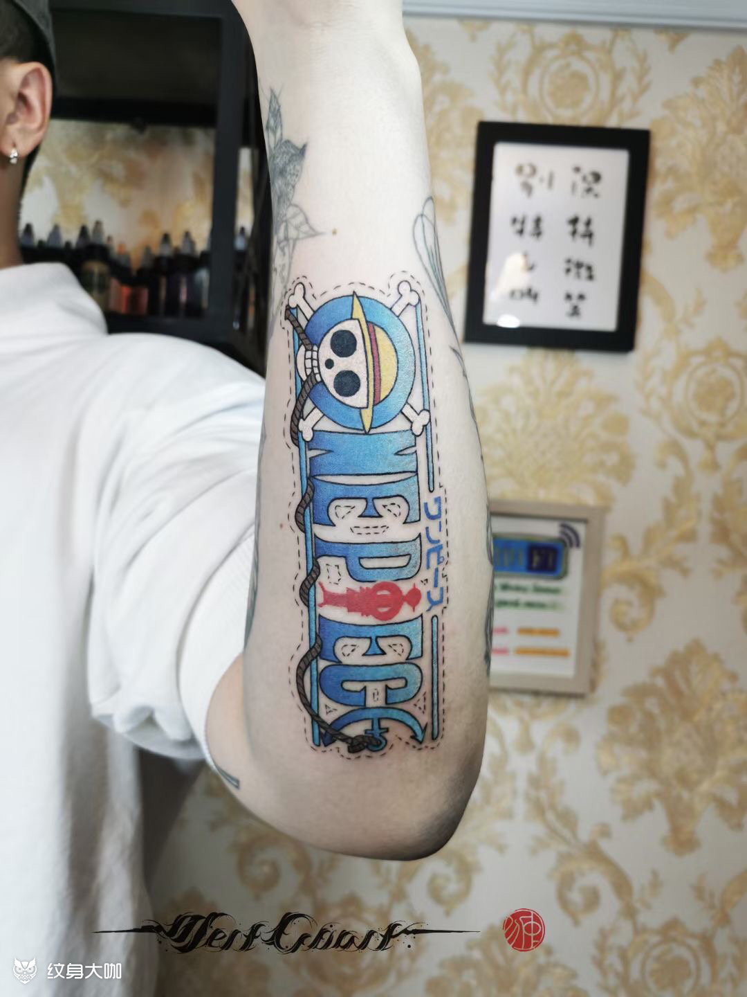 one piece78 97 _纹身图案手稿图片_店内作品的纹身作品集
