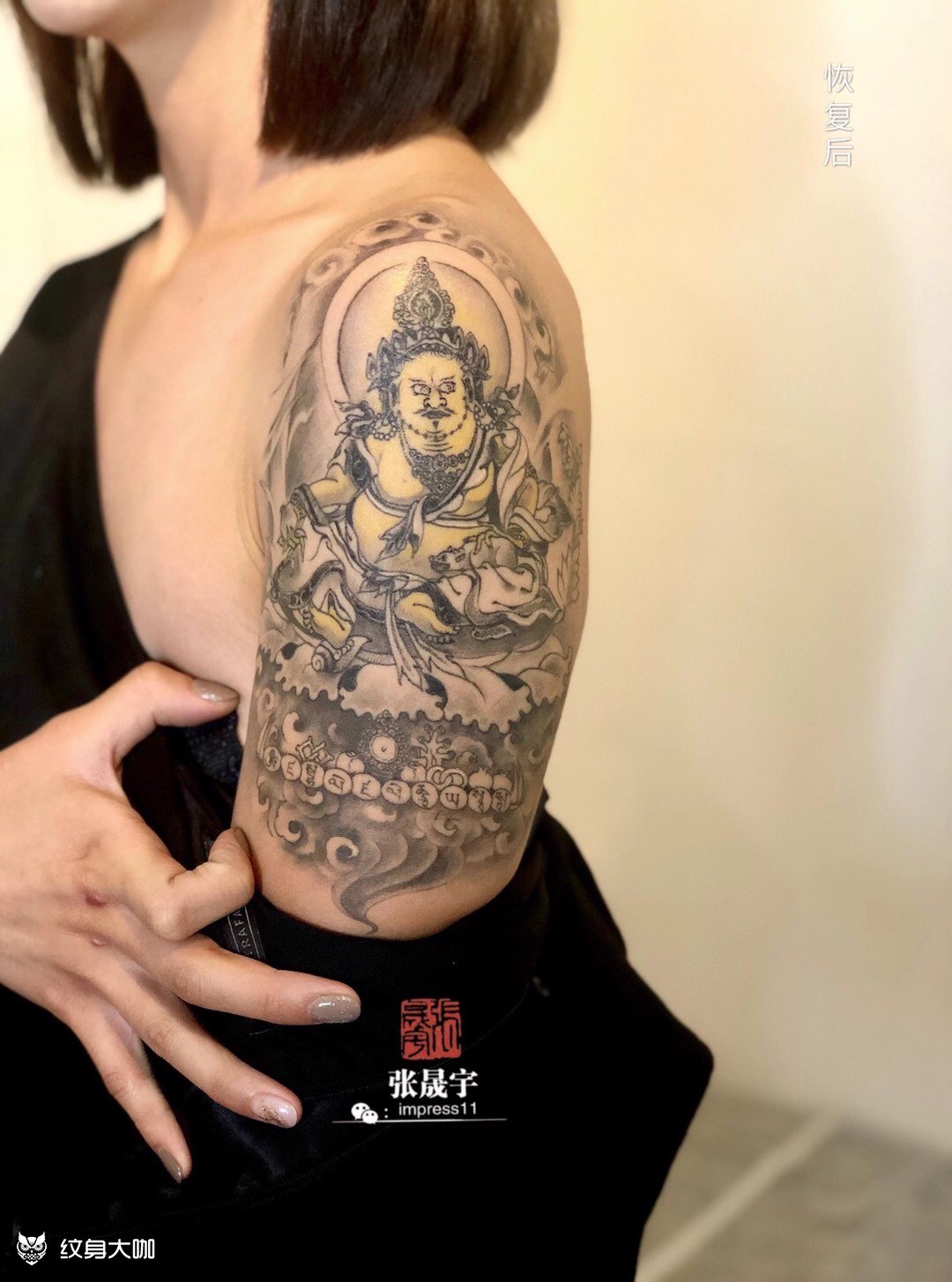 黄财神05招财进宝_纹身图案手稿图片_zsy张晟宇的纹身作品集