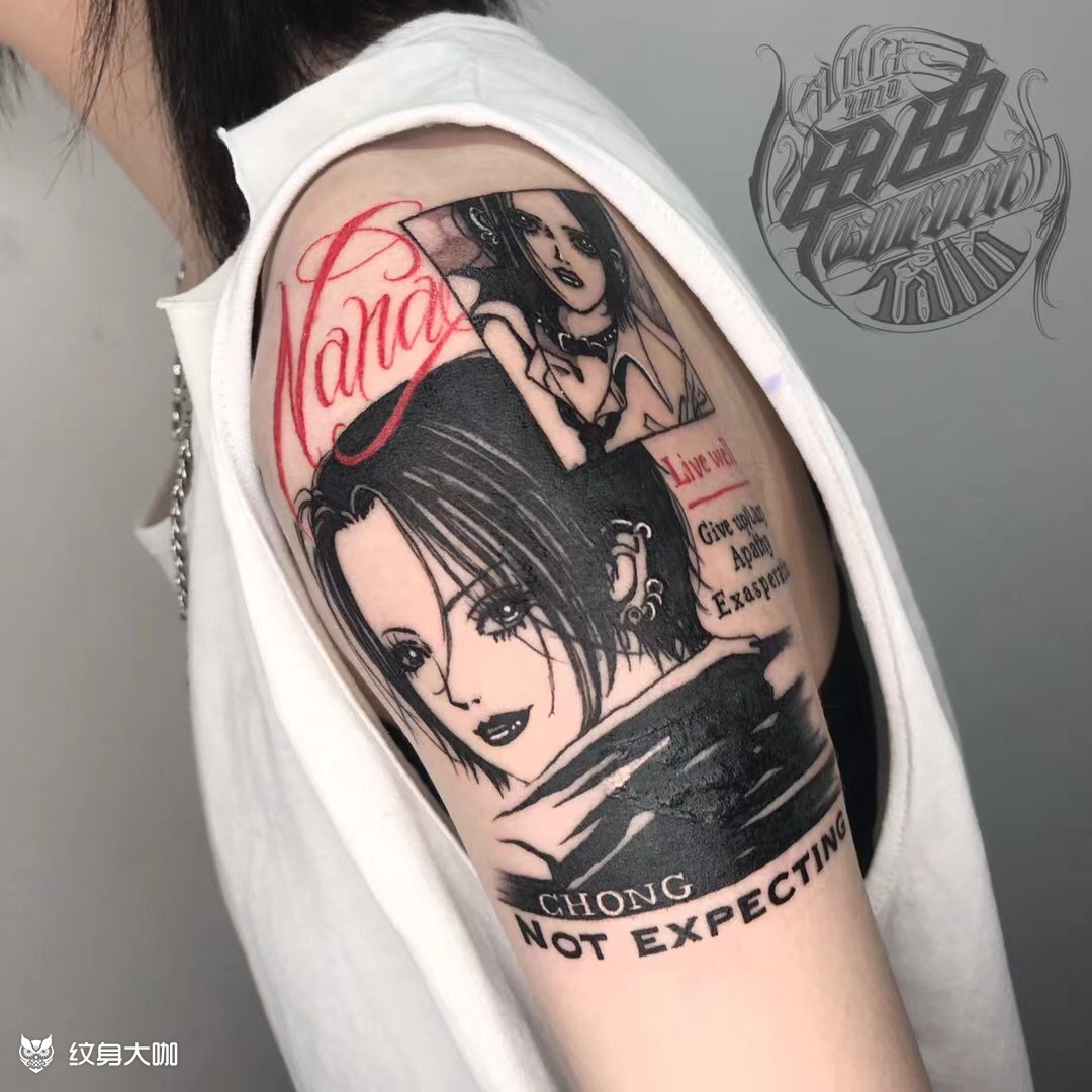 大崎娜娜_纹身图案手稿图片_宇瞳的纹身作品集