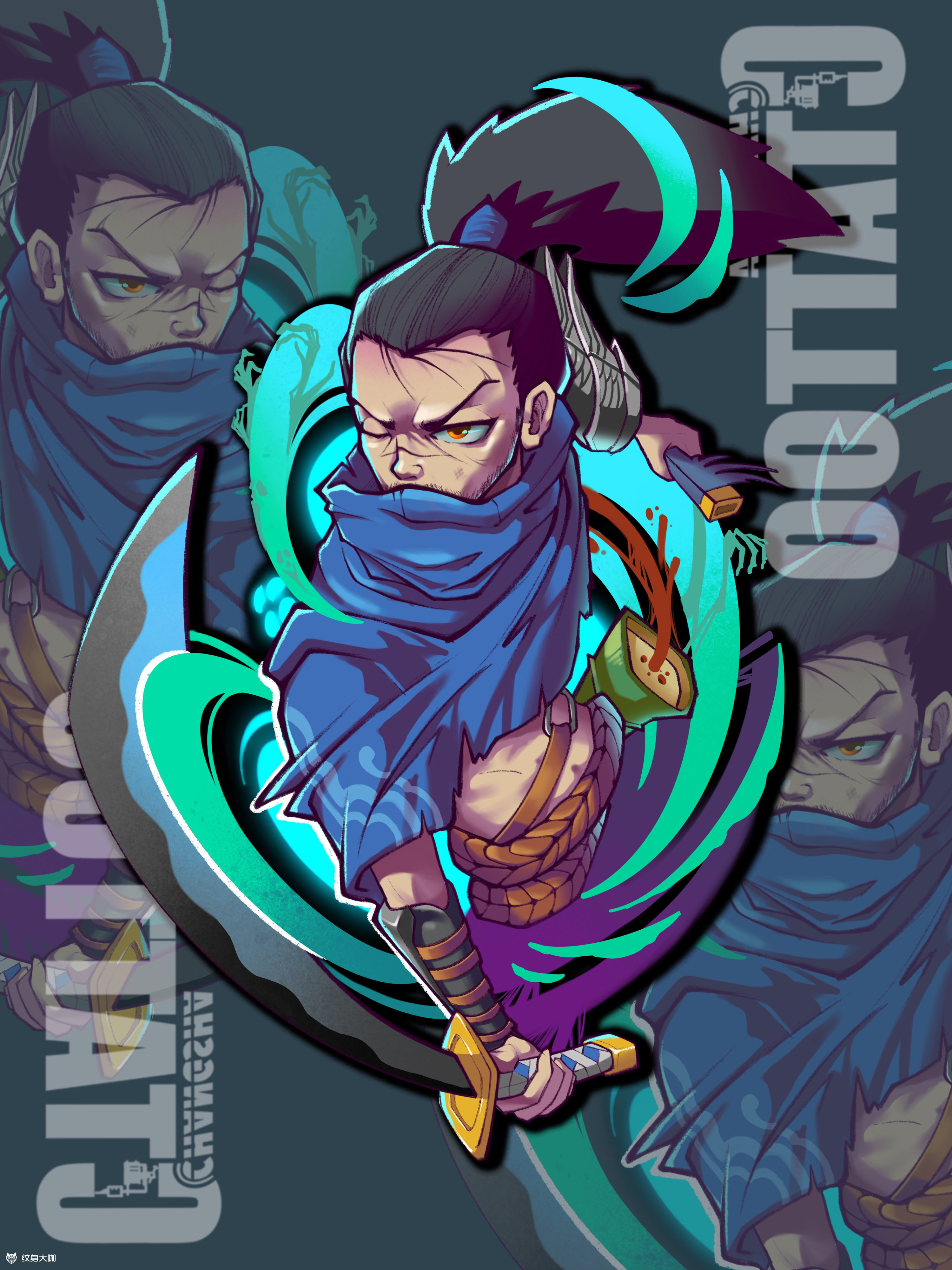 亚索英雄联盟系列第二弹快乐_纹身吧社区 - 纹身大咖