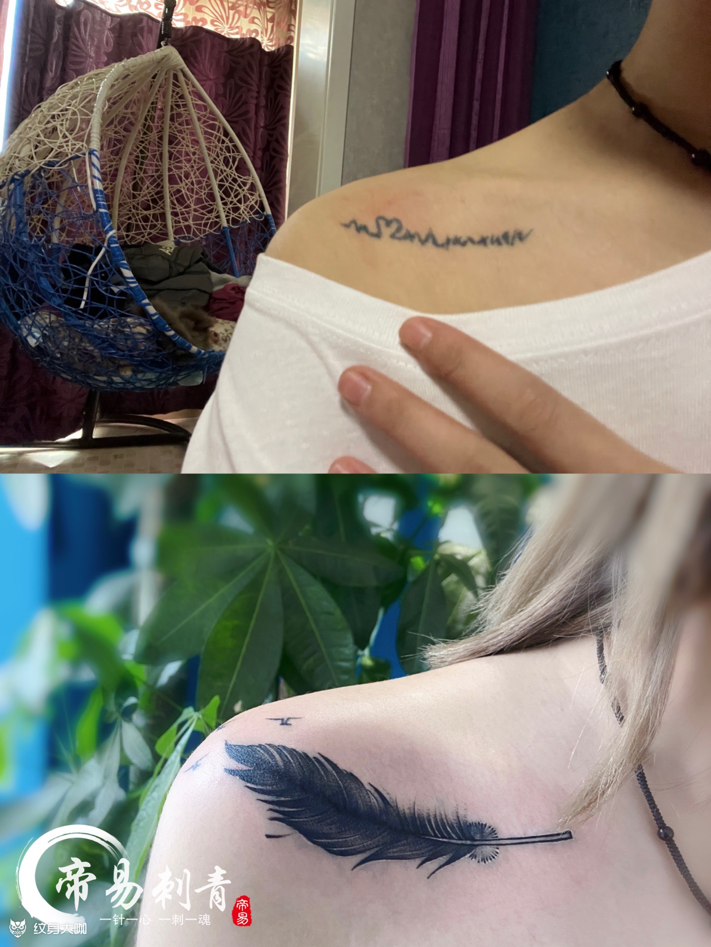 遮盖字母_纹身图案手稿图片_帝易——琛的纹身作品集