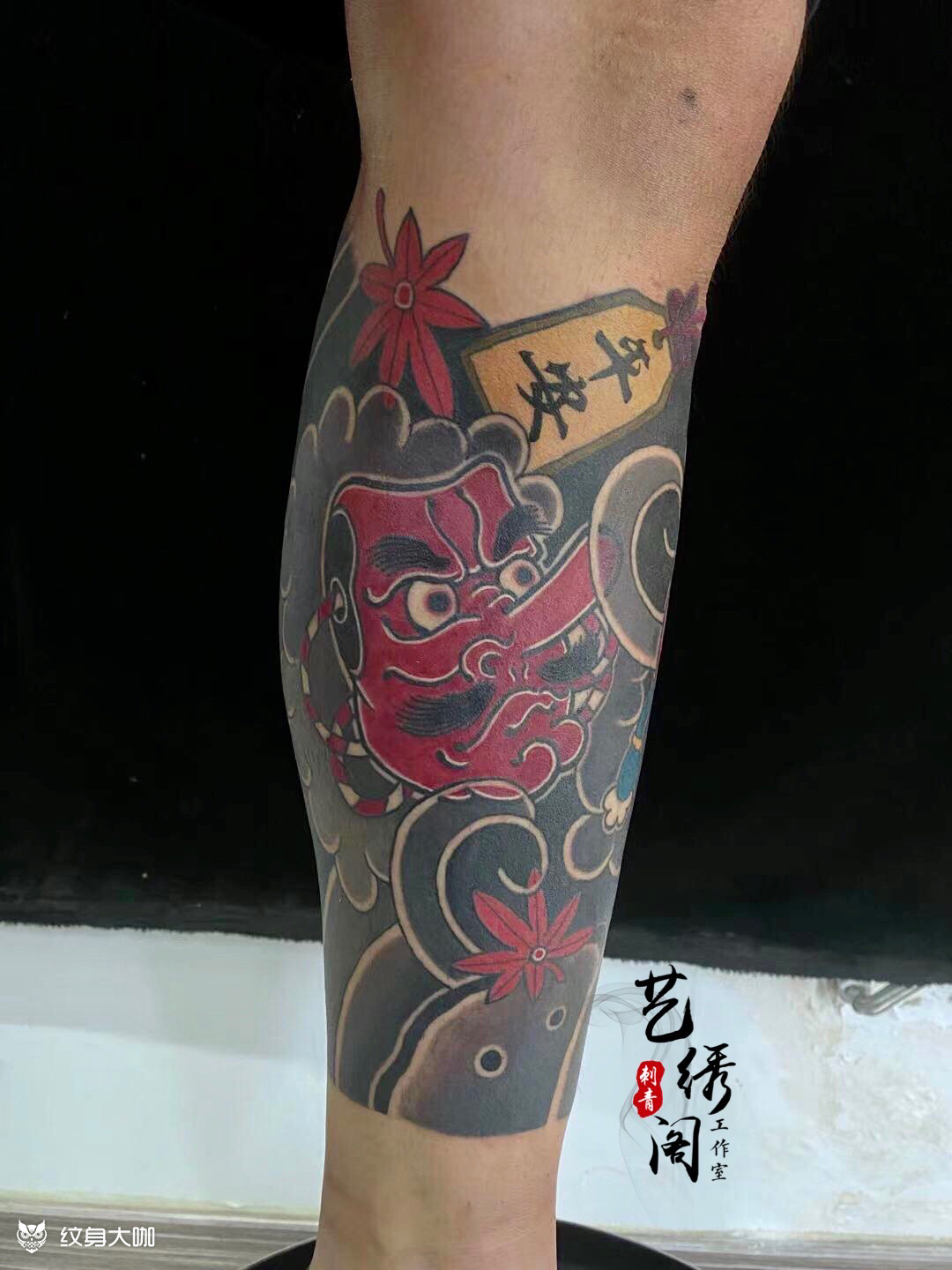 日式老传统,阿多福,天狗,包小_纹身吧社区 - 纹身大咖