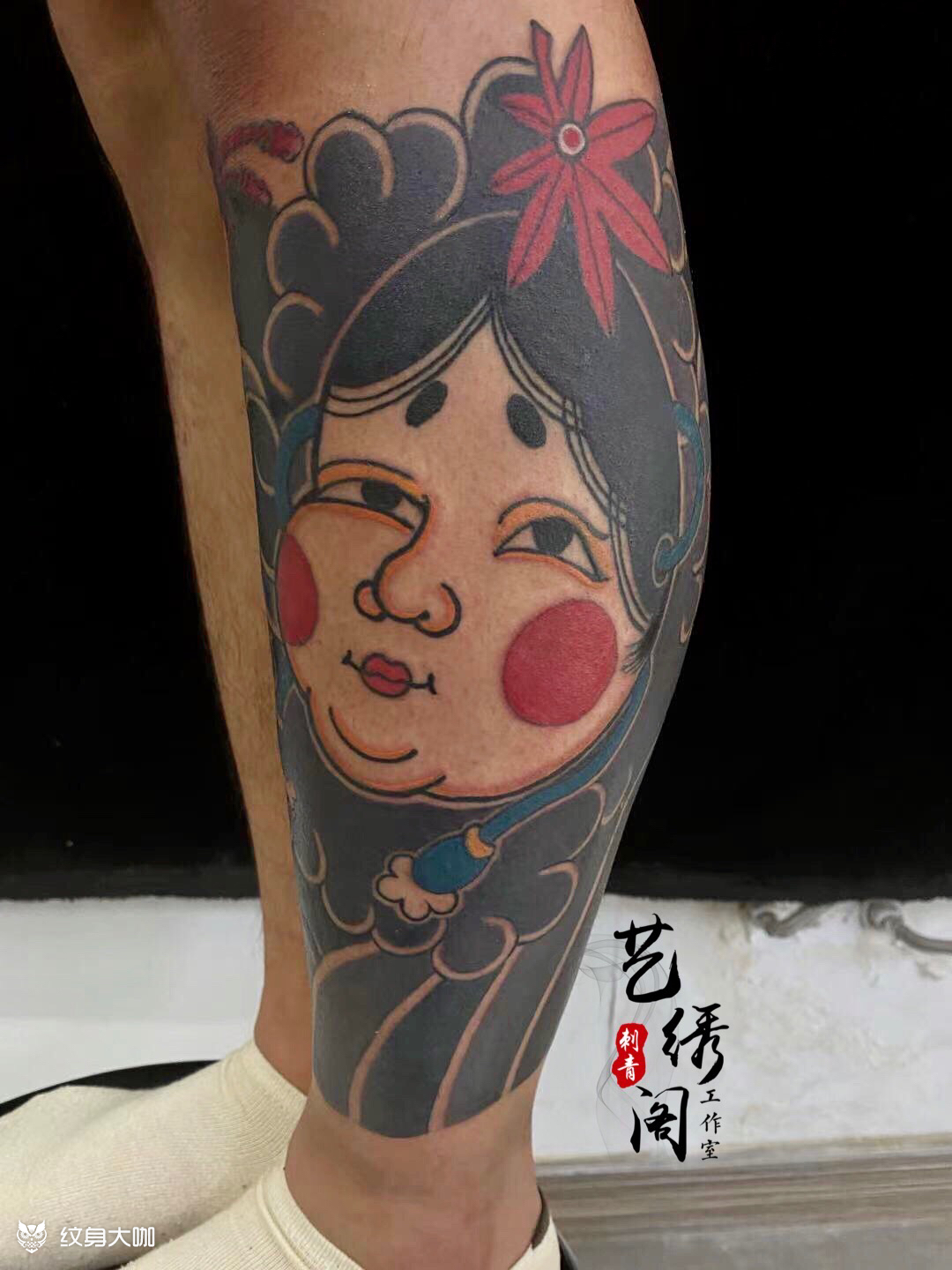 日式老传统,阿多福,天狗,包小_纹身吧社区 - 纹身大咖