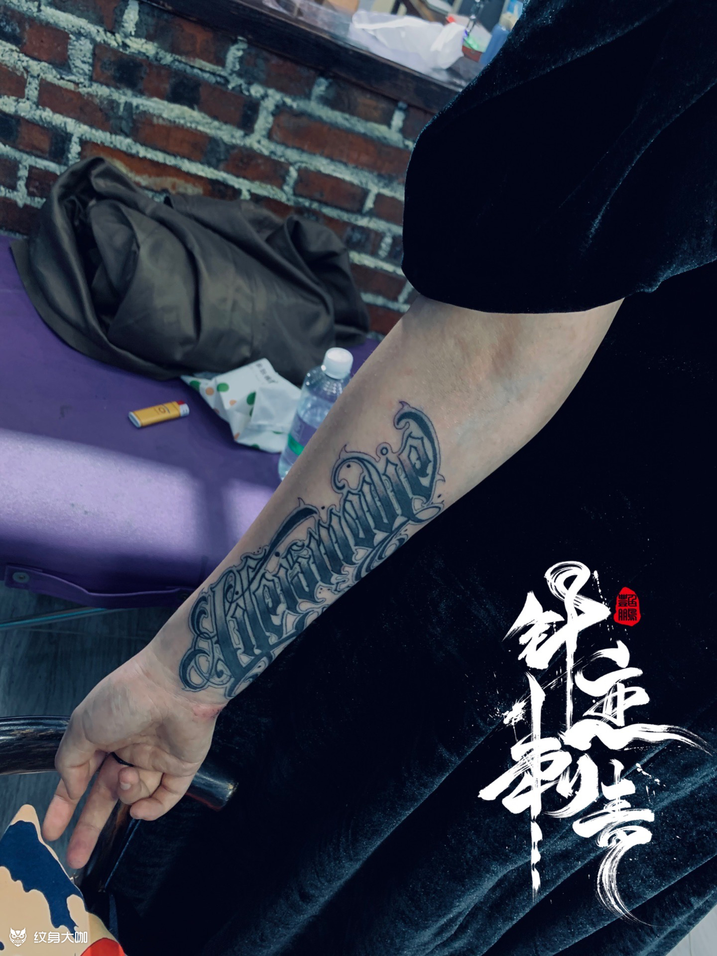 花体字_纹身图案手稿图片_王艳鹏的纹身作品集