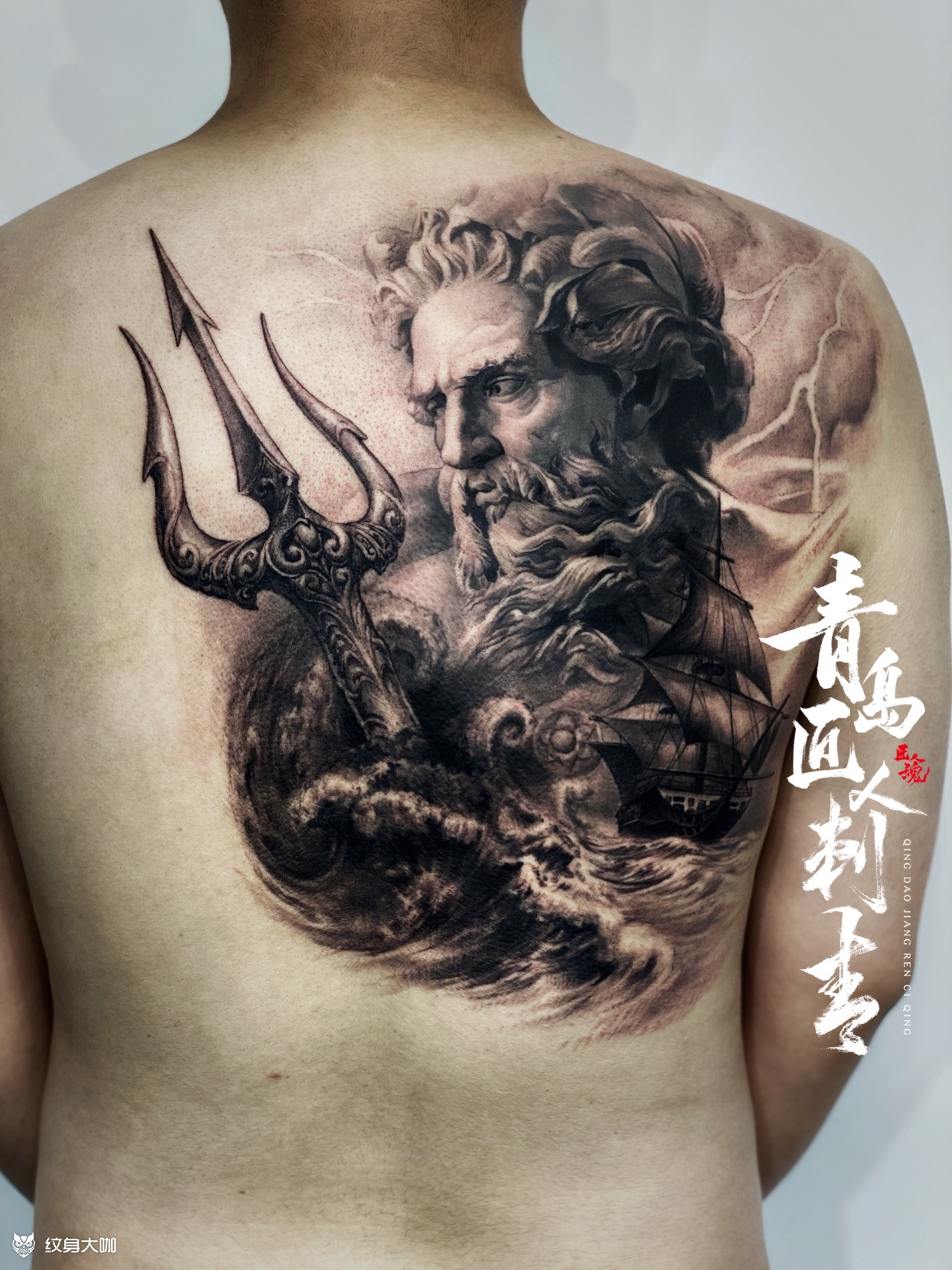 海神波塞冬_纹身吧社区 - 纹身大咖