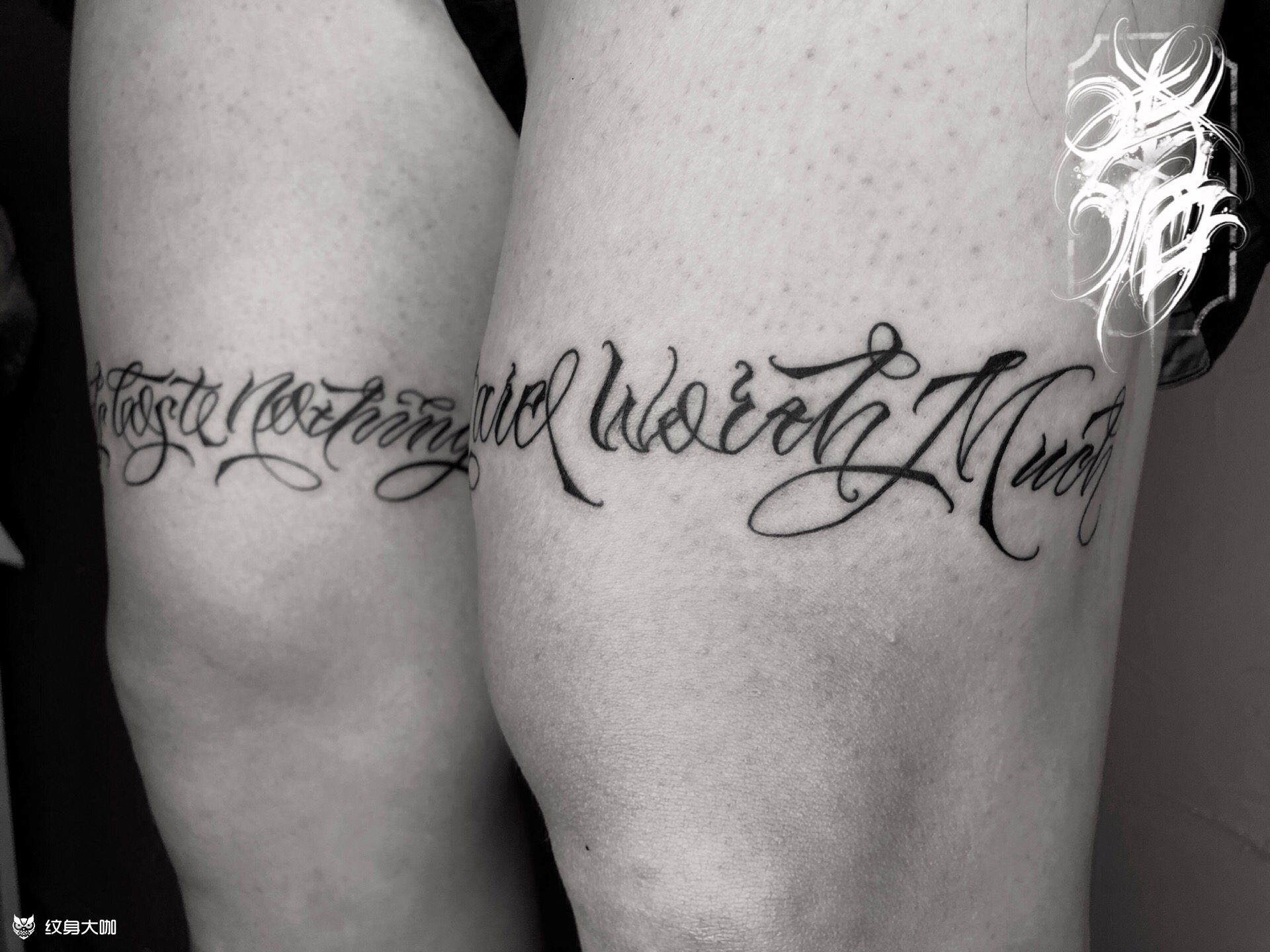 大腿花体字这是一个合作款[吃_纹身吧社区 - 纹身大咖