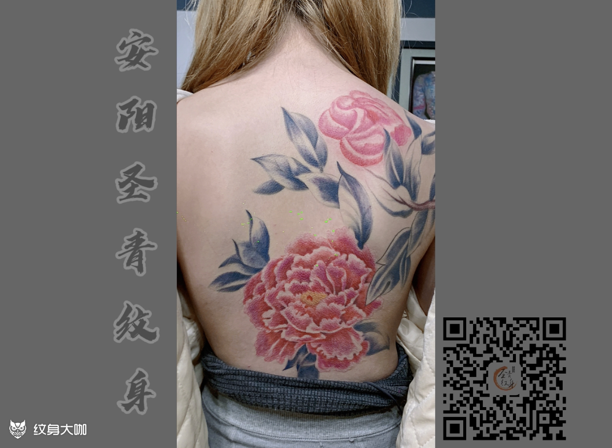 后背牡丹 _纹身图案手稿图片_刘红艳的纹身作品集
