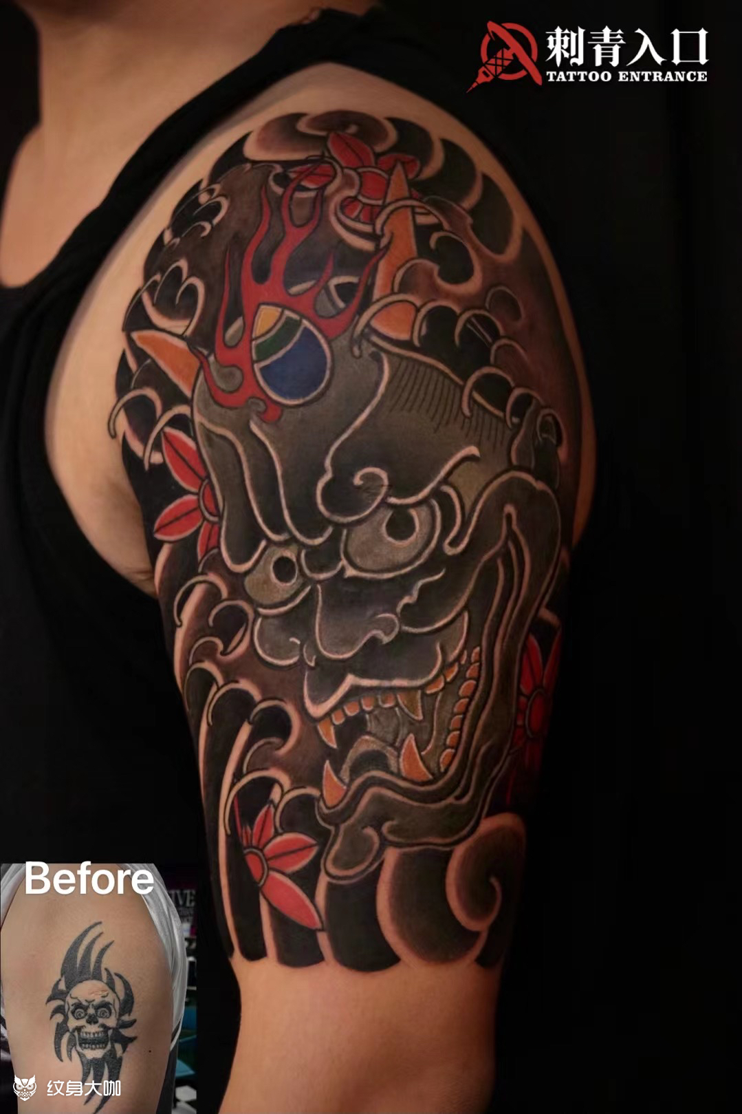 日式般若遮盖_纹身图案手稿图片_施道明的纹身作品集