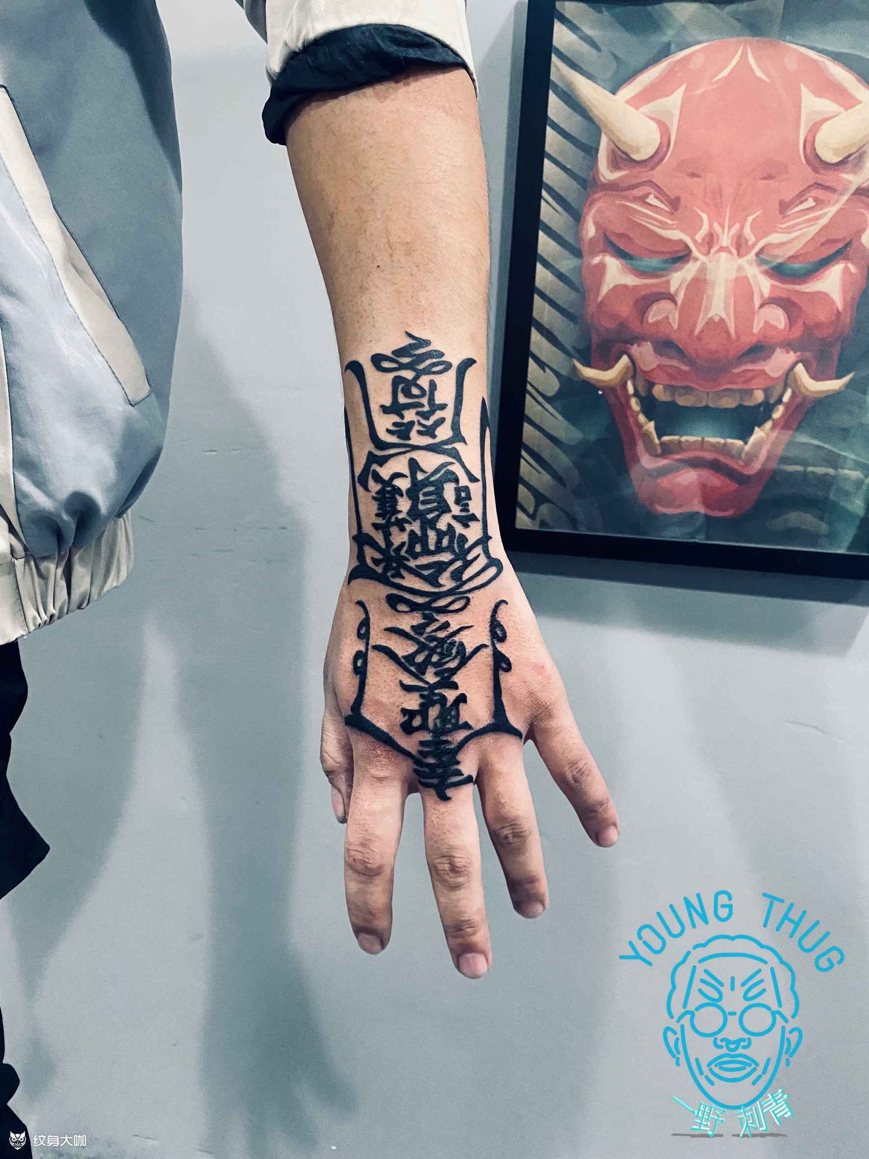 保命符_纹身吧社区 - 纹身大咖