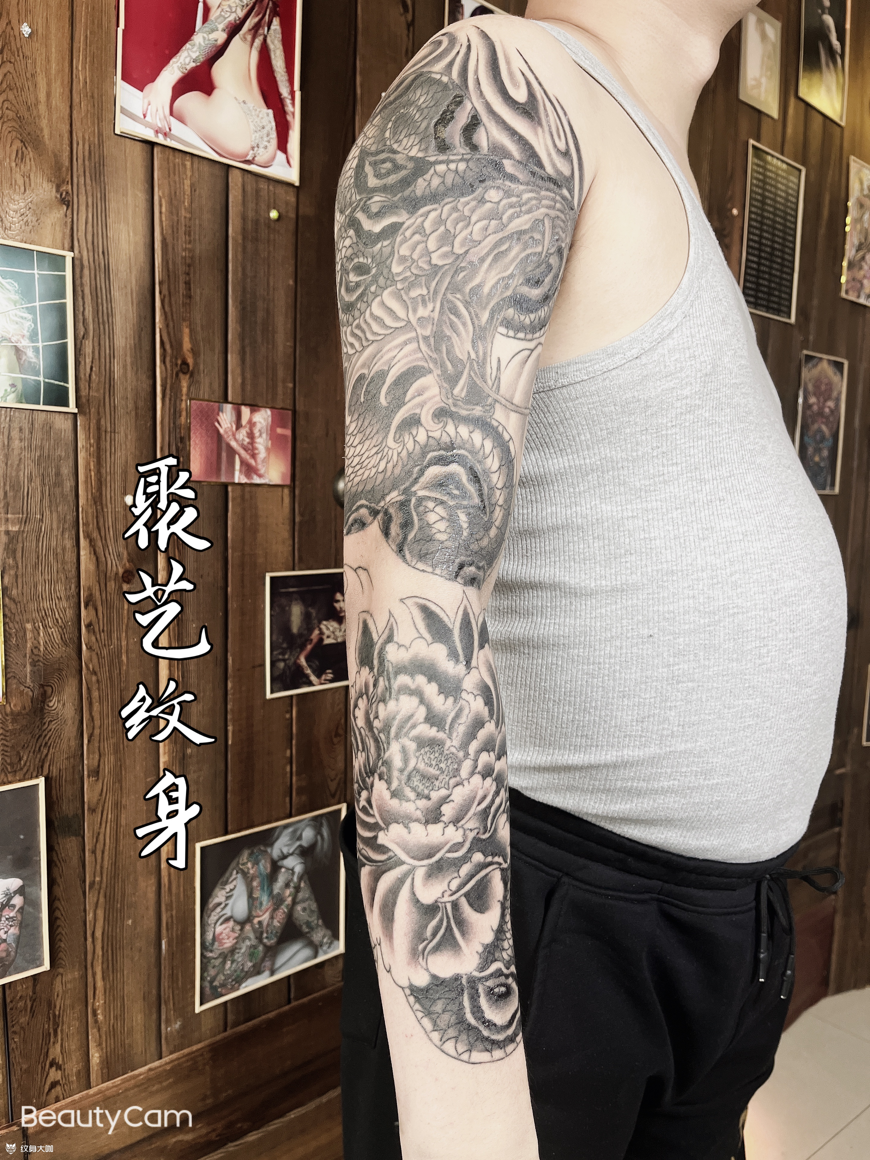 今日作品 蟒戏牡丹花臂 未完成_纹身吧社区 - 纹身大咖