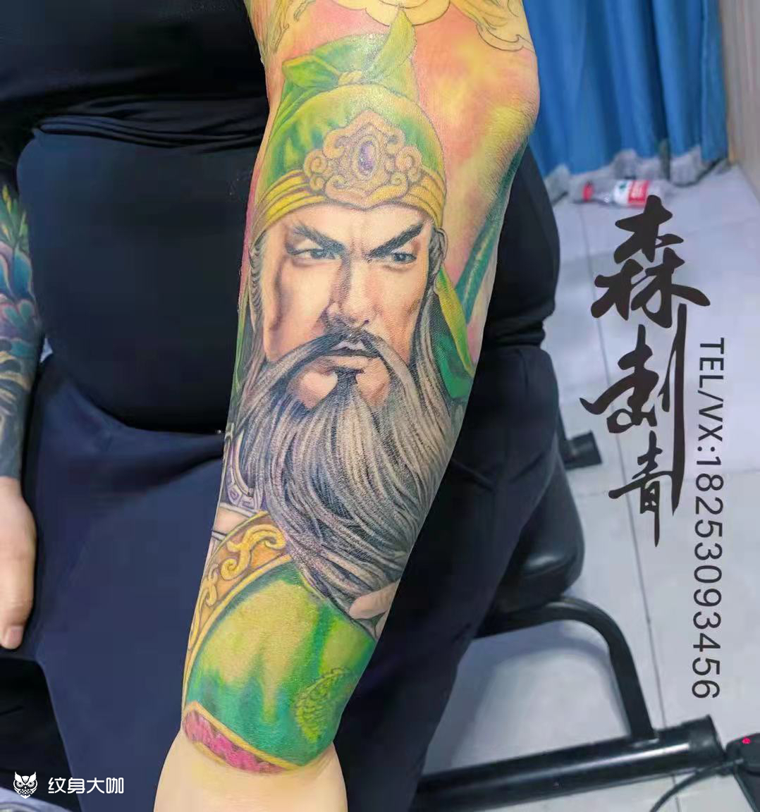 关公_纹身图案手稿图片_闫祥森的纹身作品集