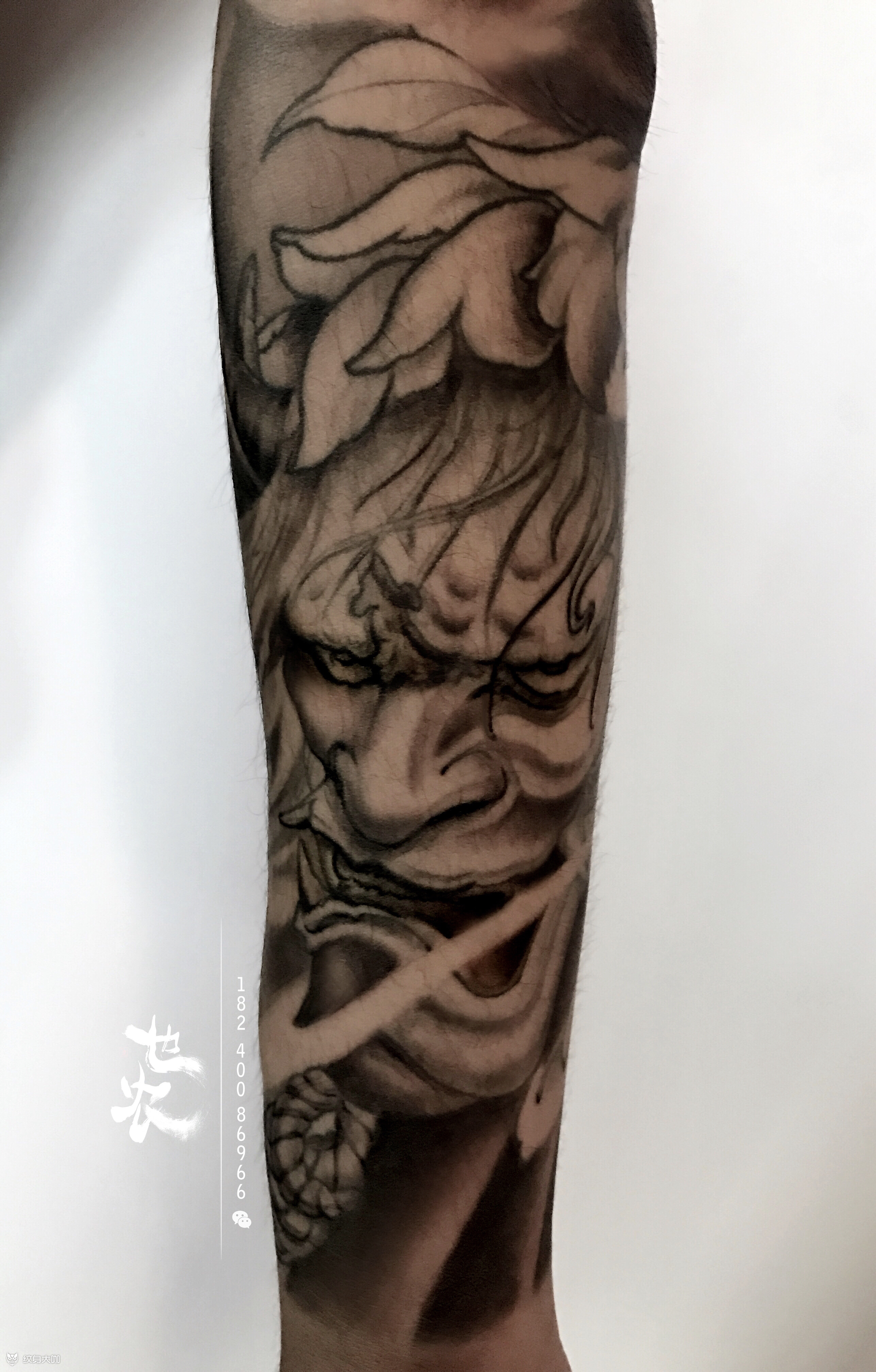 新传统不动明王花臂30h