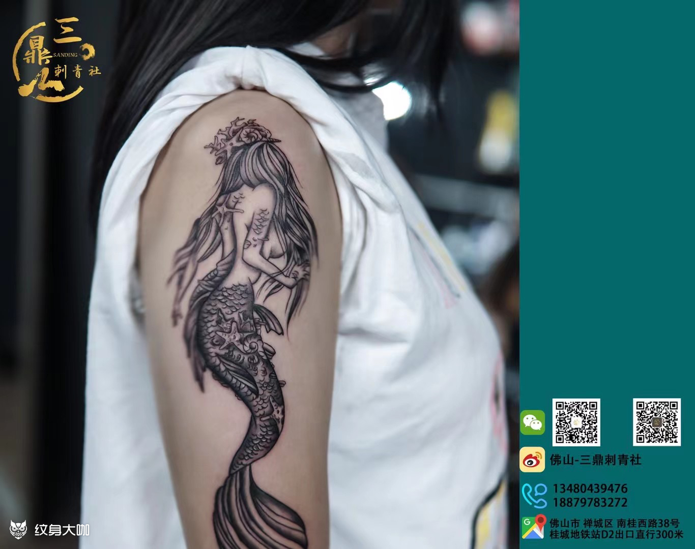 美人鱼_纹身图案手稿图片_赖赖的纹身作品集